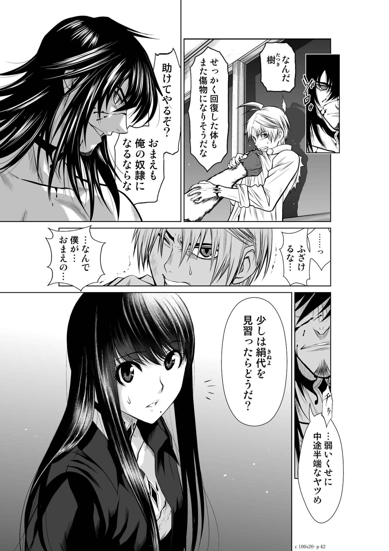 Page 845