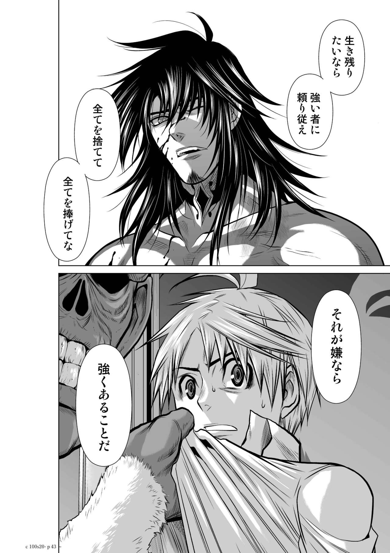 Page 846