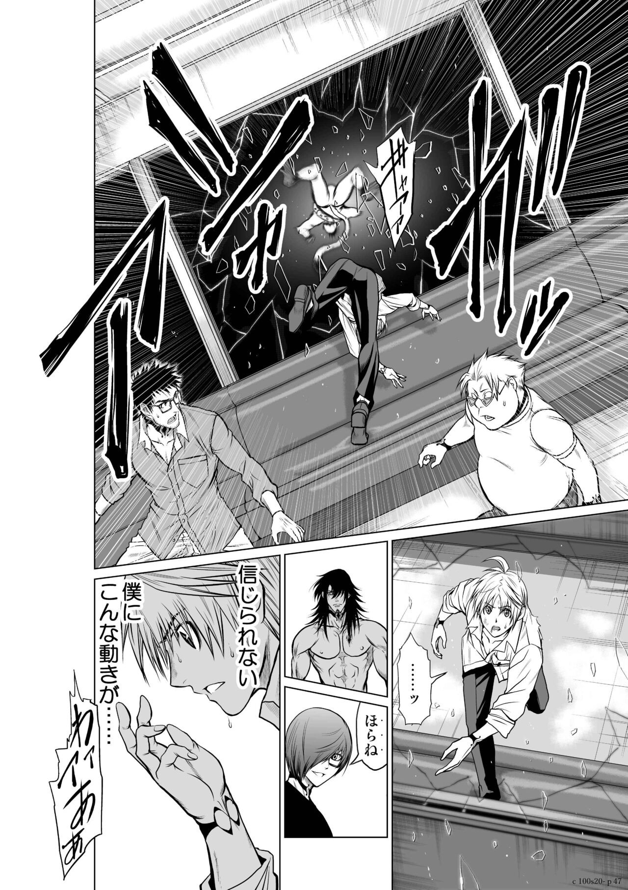 Page 850