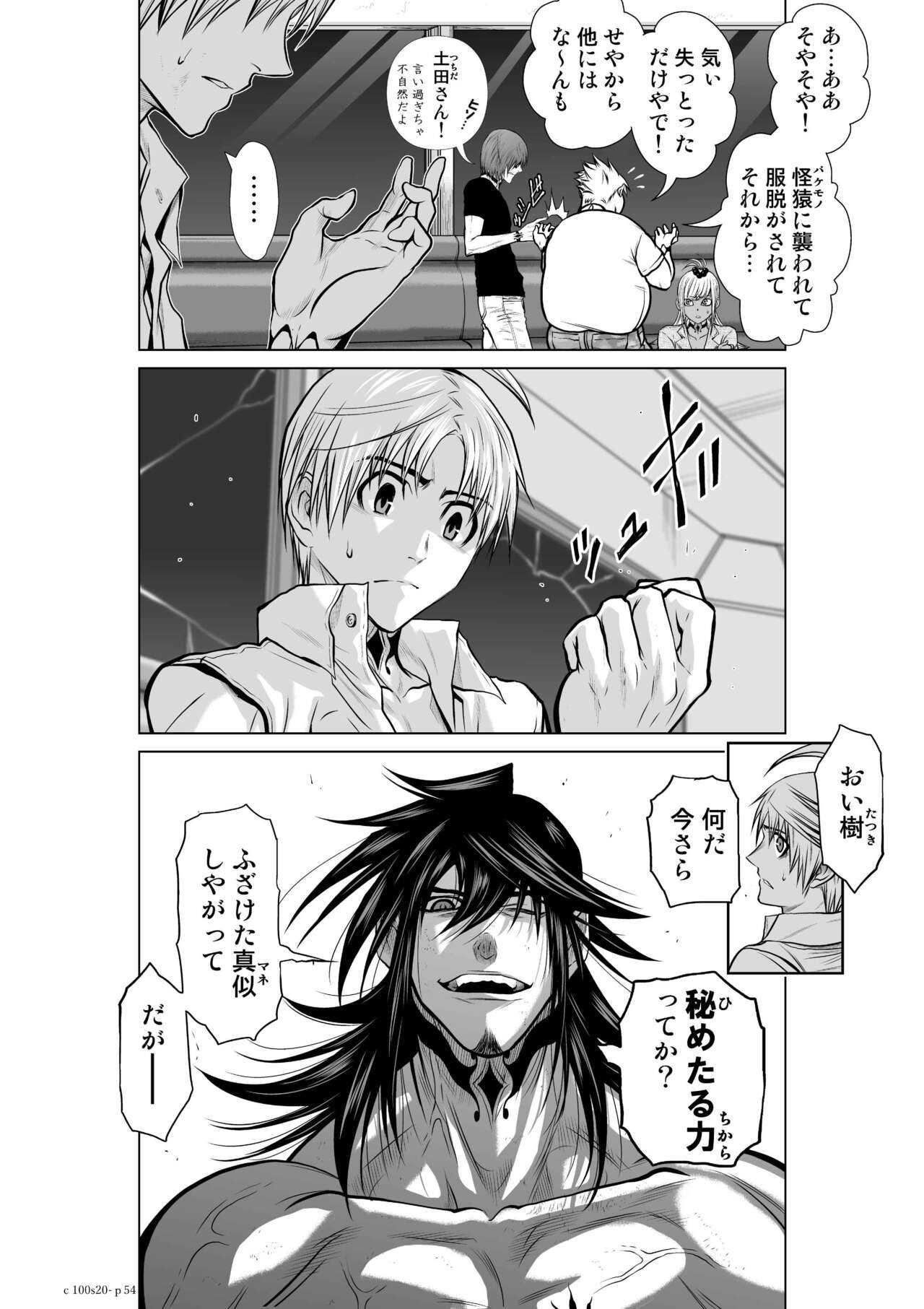 Page 856