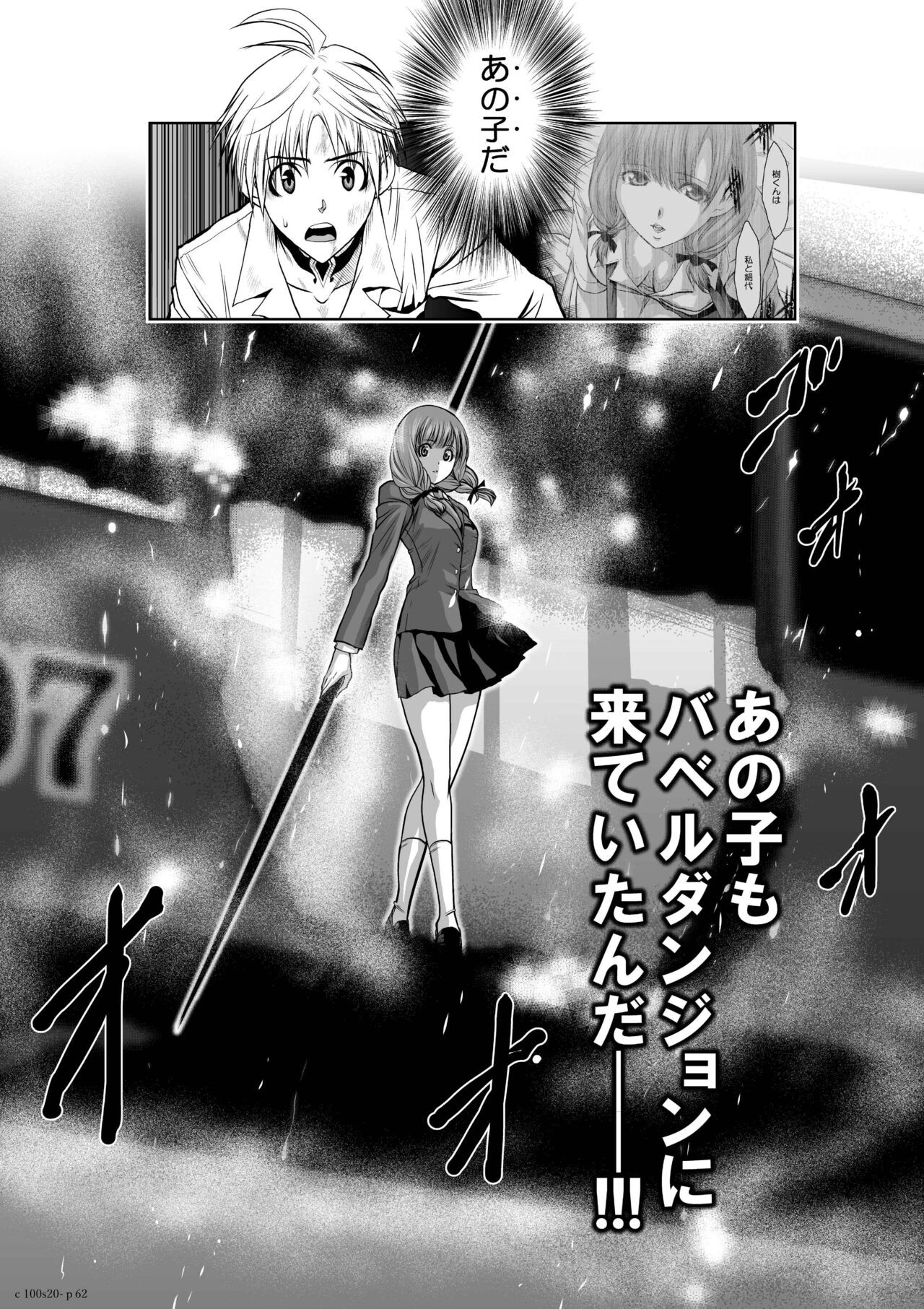 Page 863