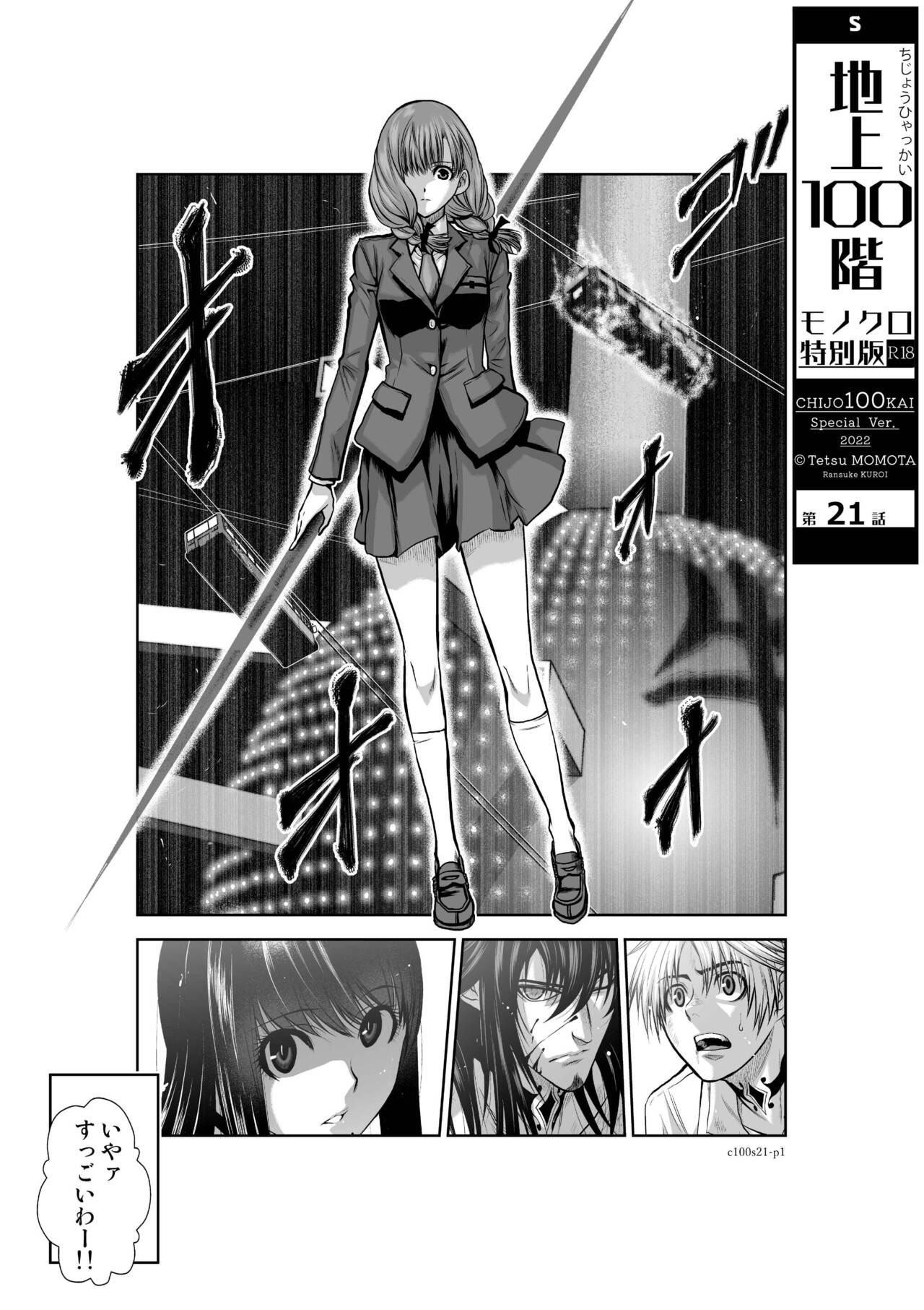 Page 864