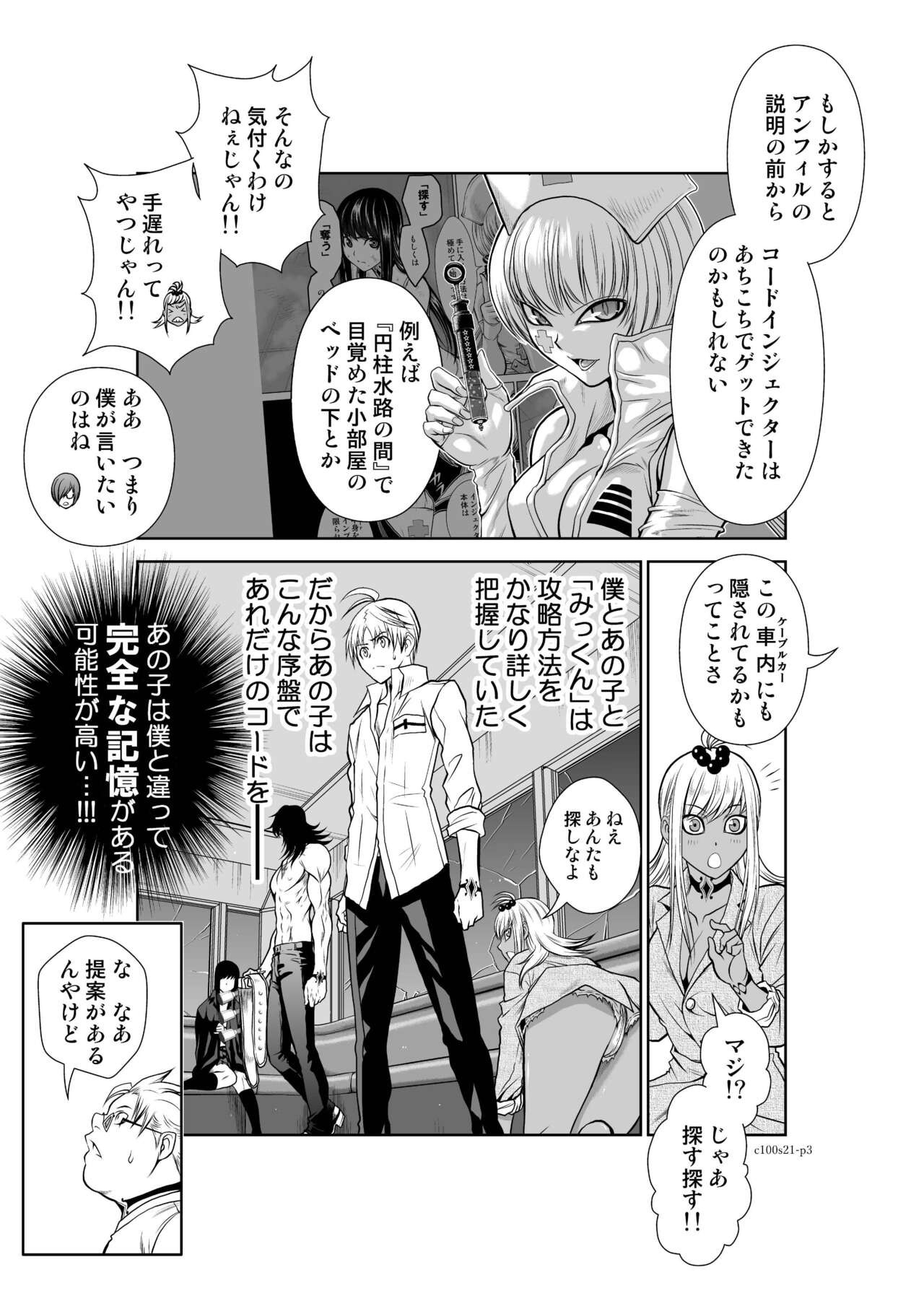 Page 866