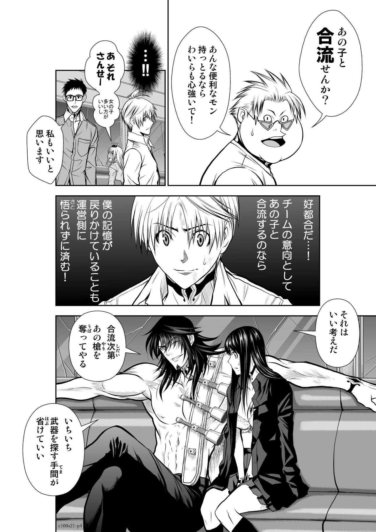 Page 867