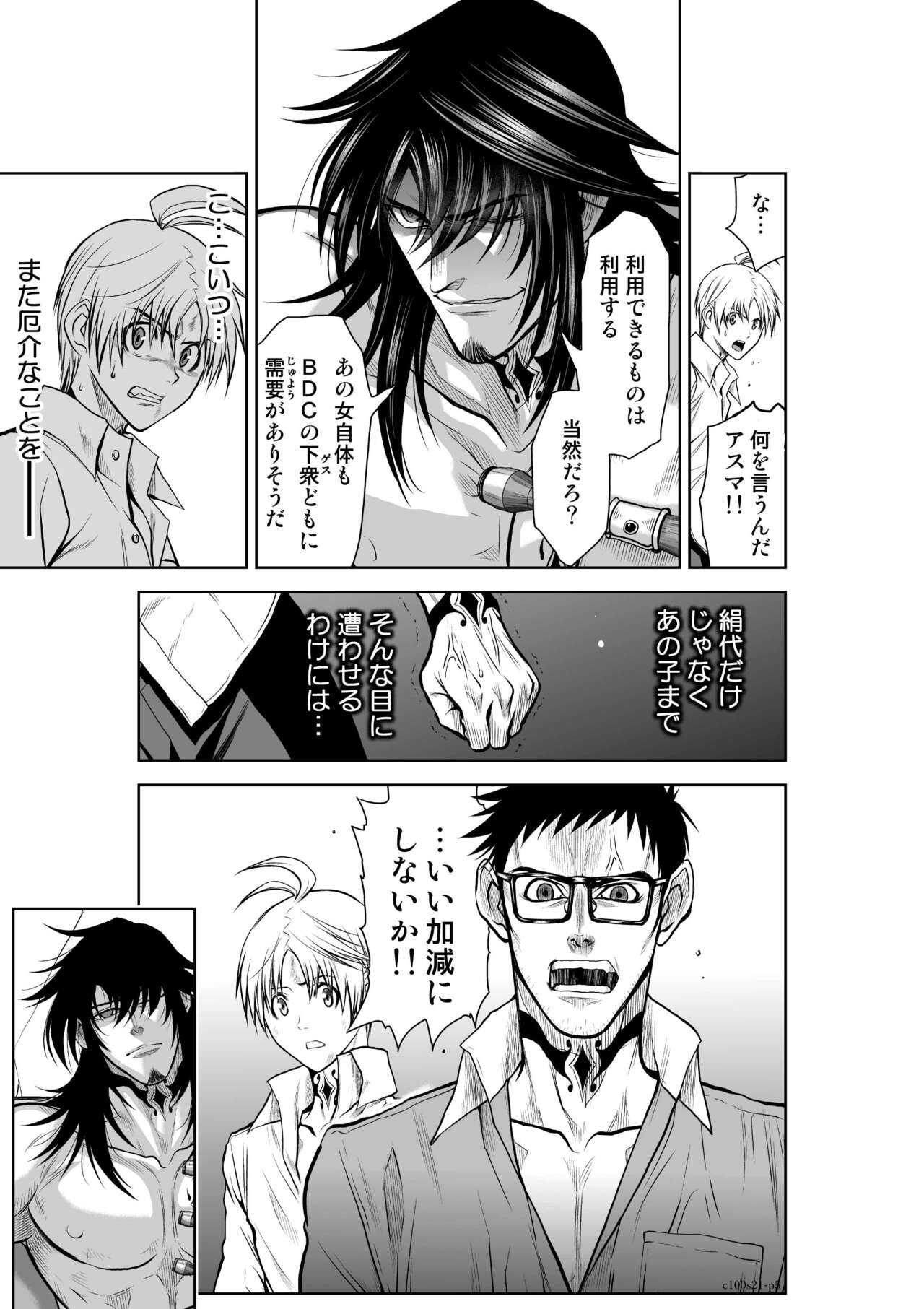 Page 868