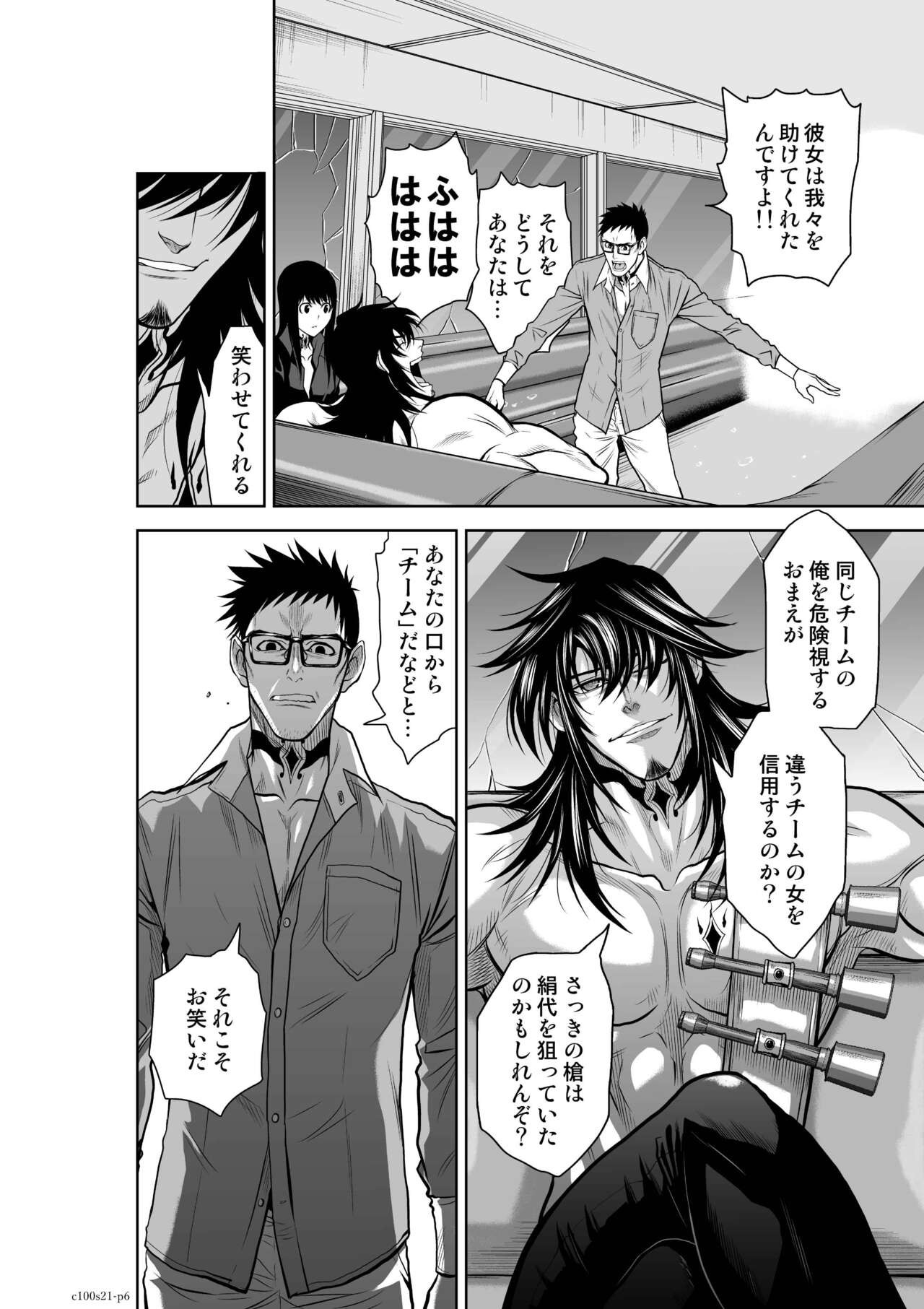 Page 869