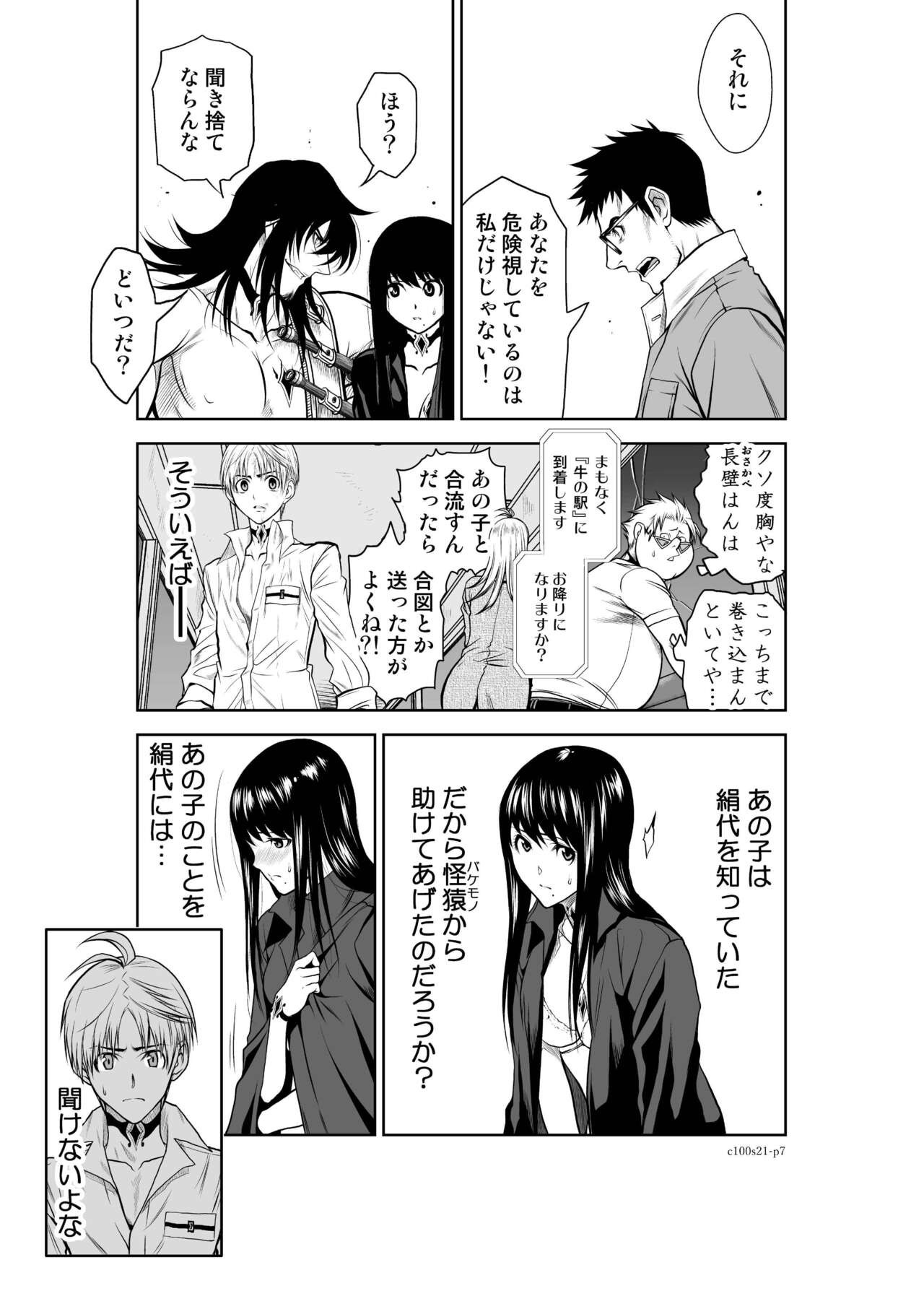 Page 870