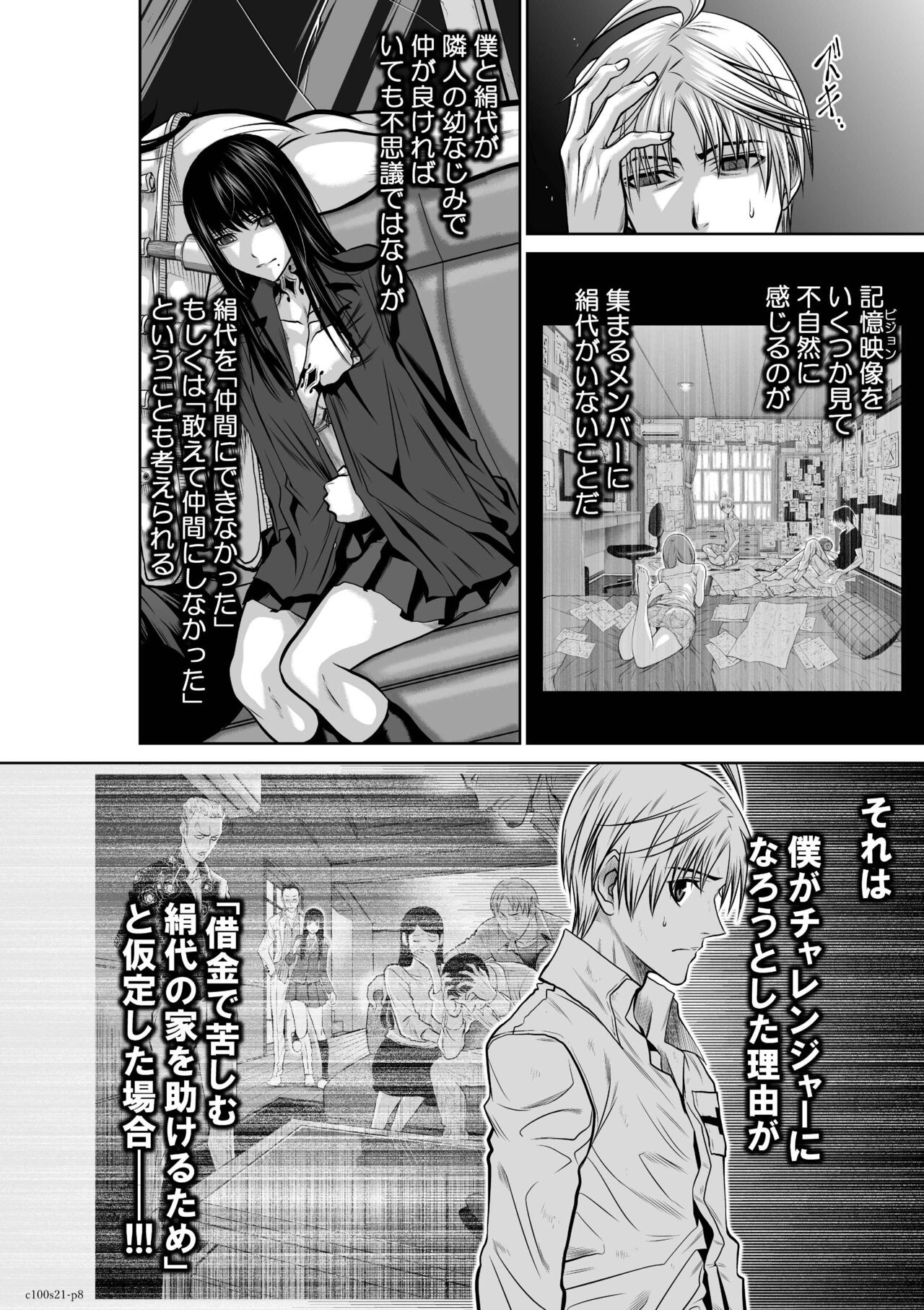 Page 871