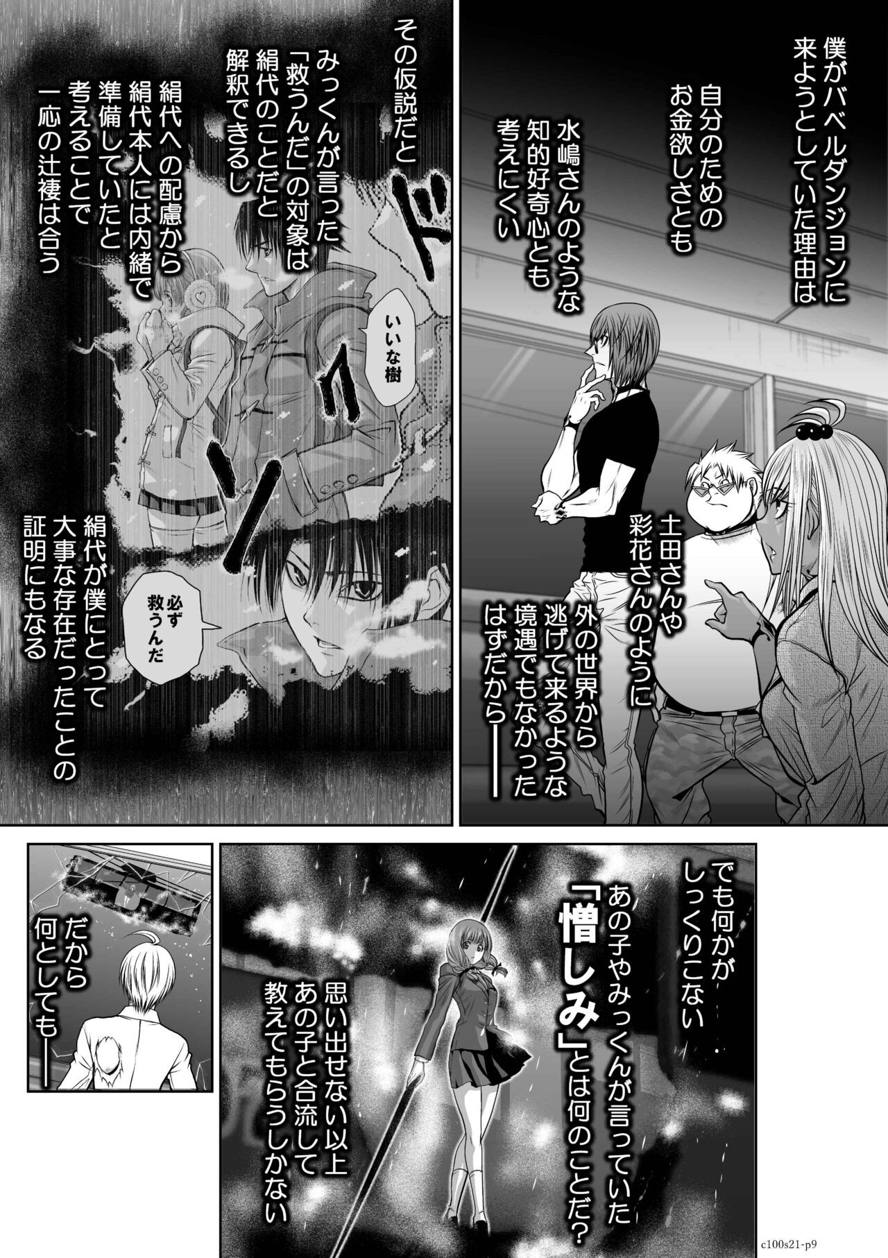 Page 872