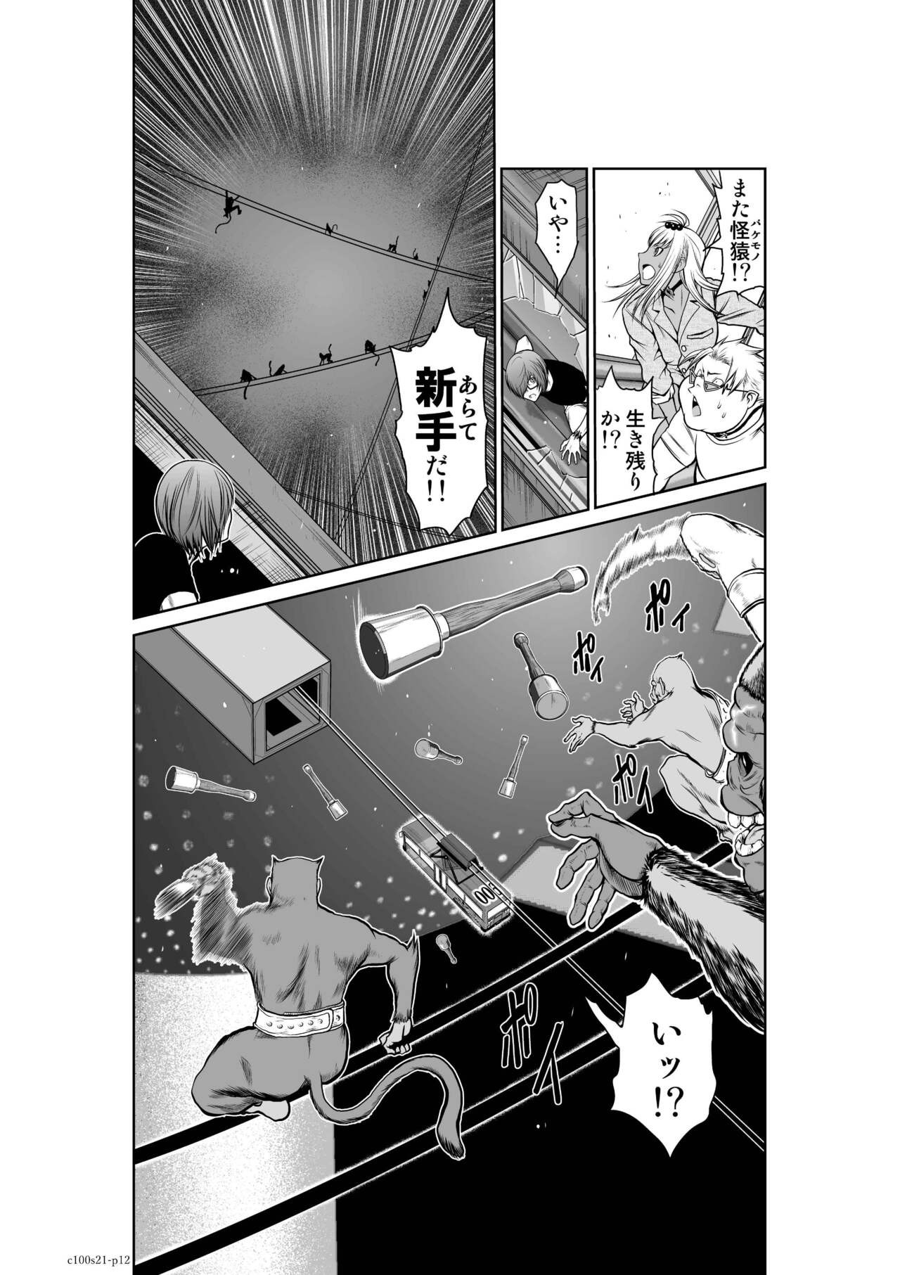 Page 875