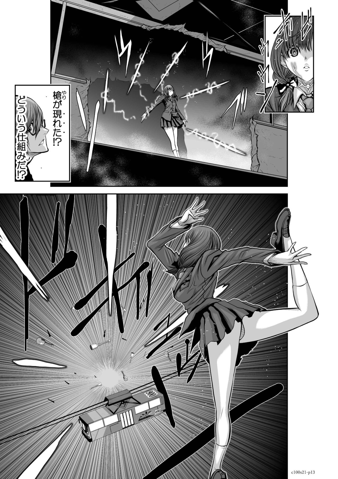 Page 876
