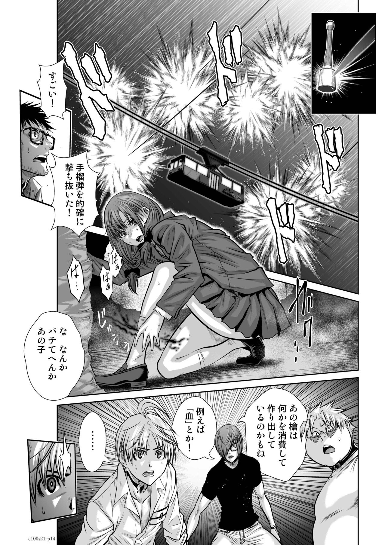 Page 877