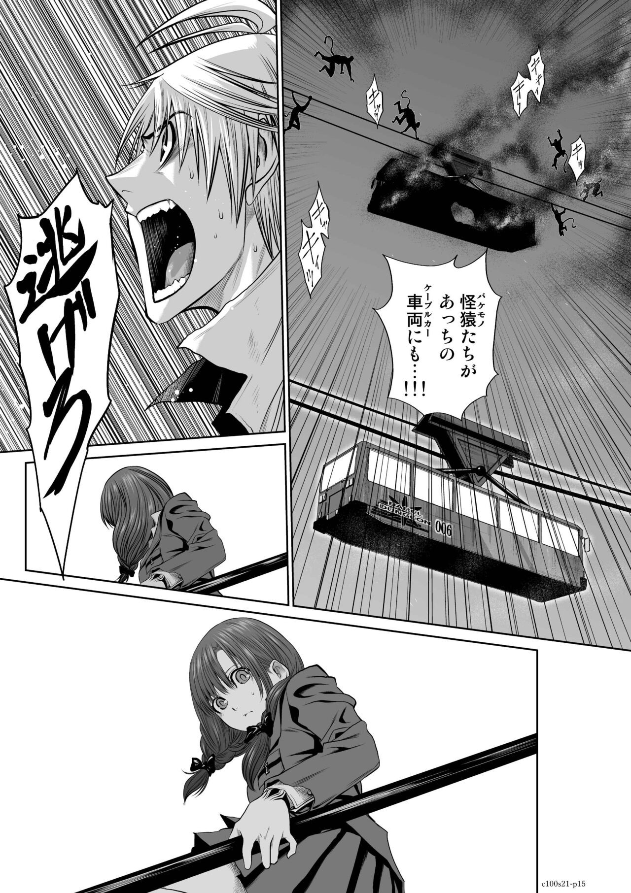 Page 878