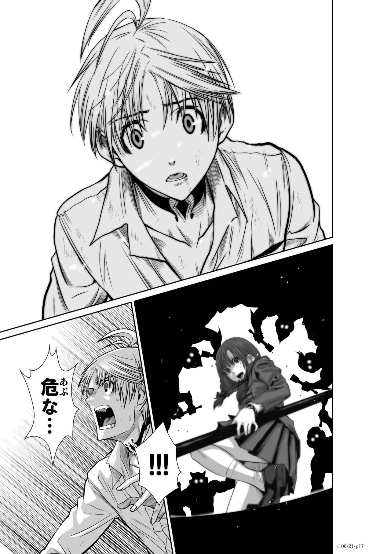 Page 880