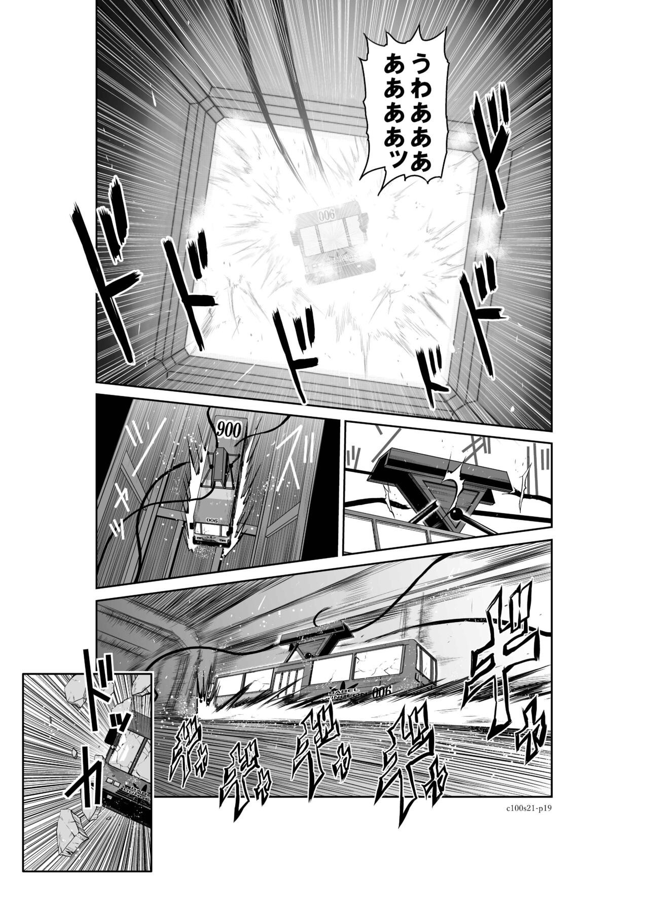Page 882