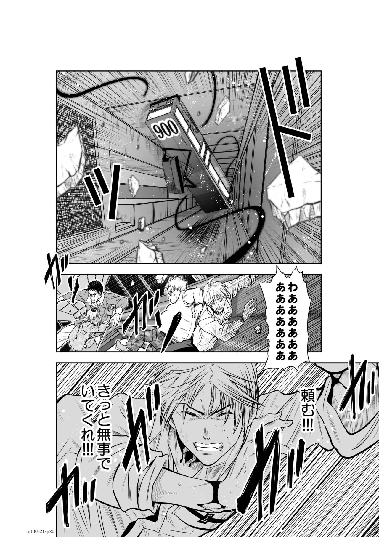 Page 883