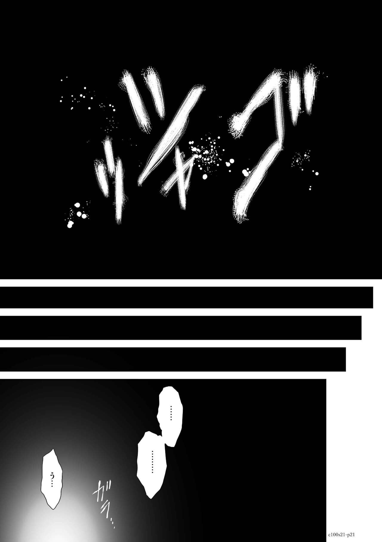 Page 884