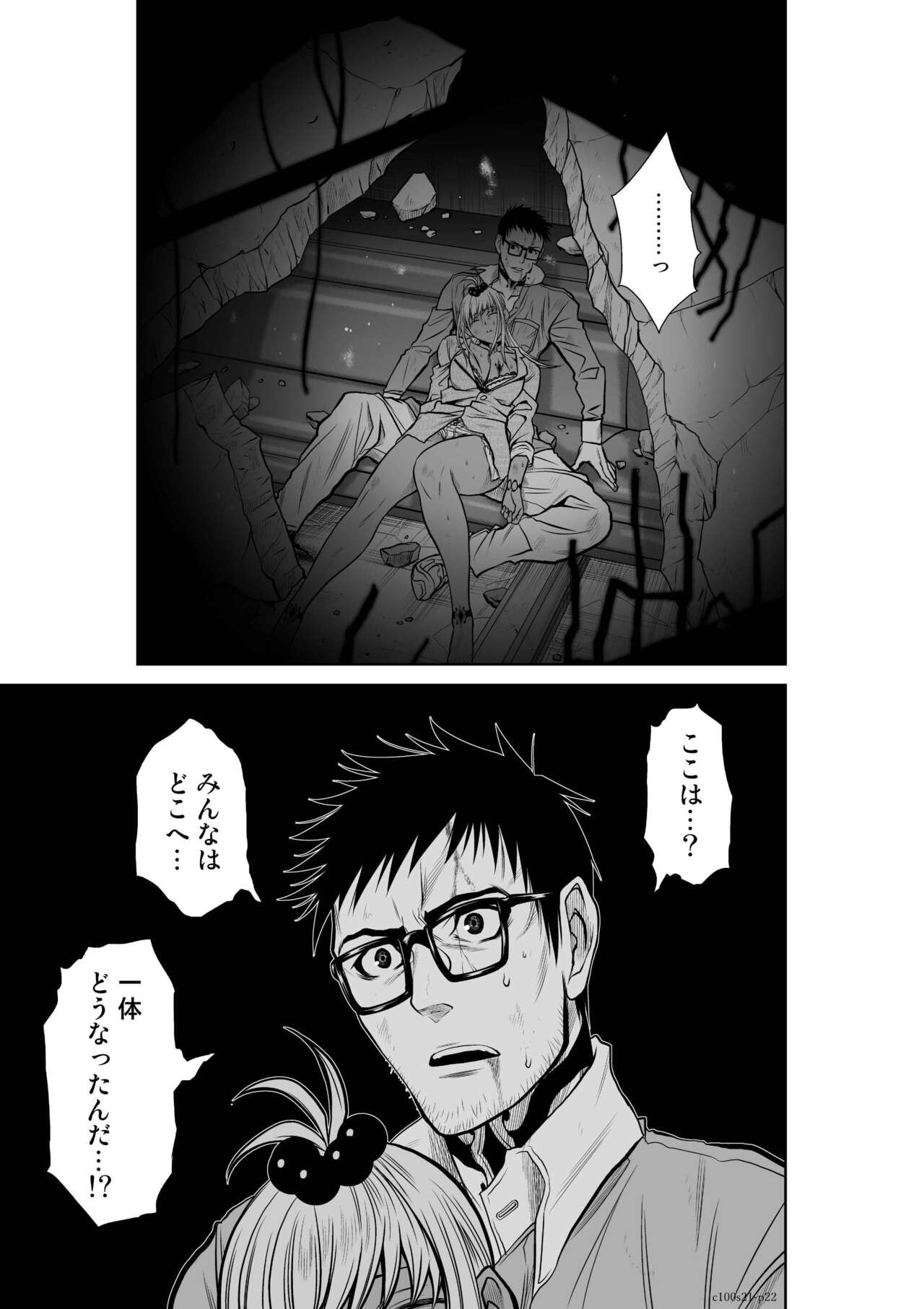Page 885