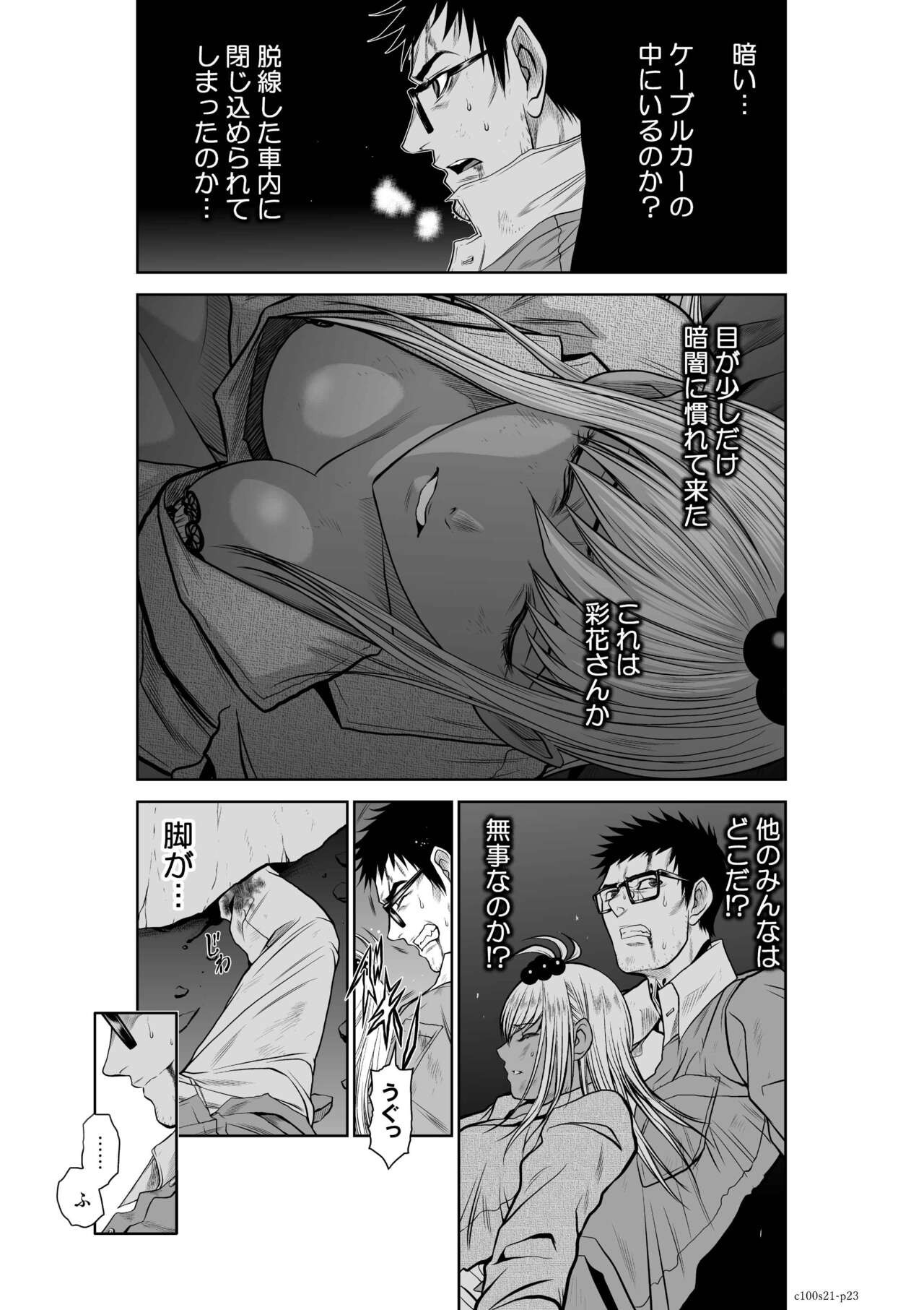Page 886