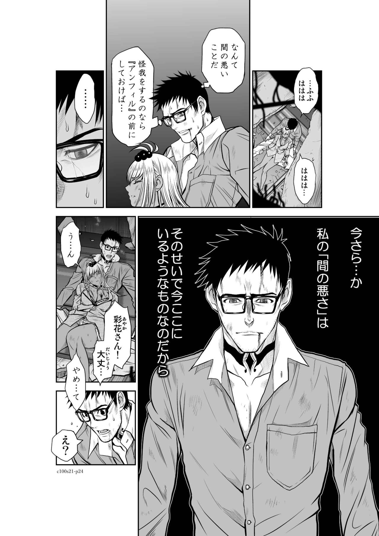 Page 887
