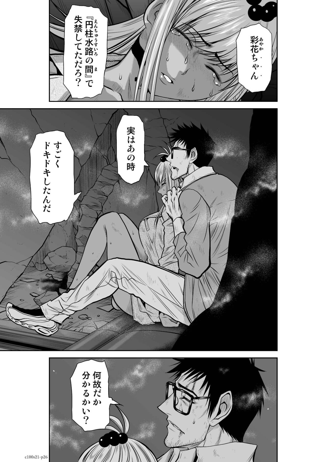 Page 889