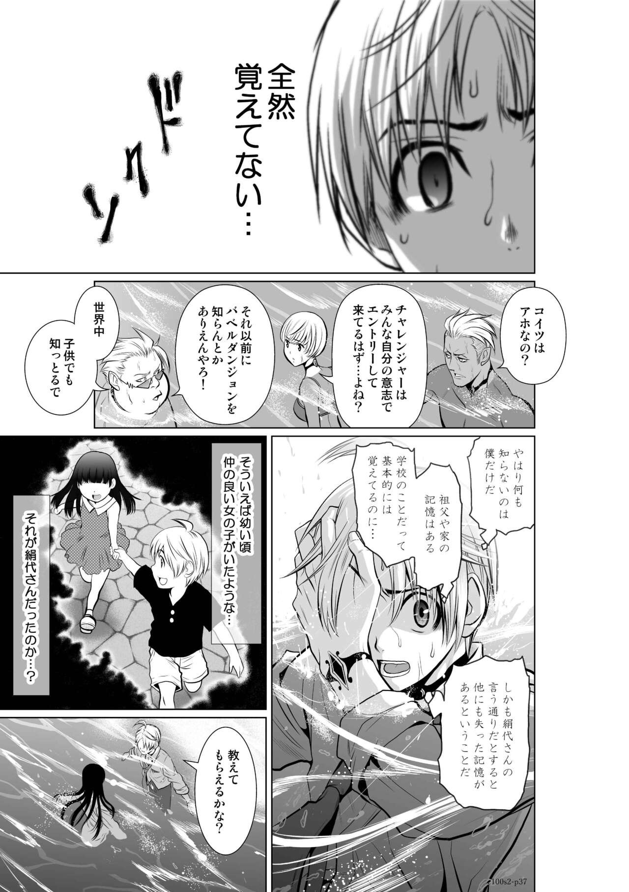 Page 89