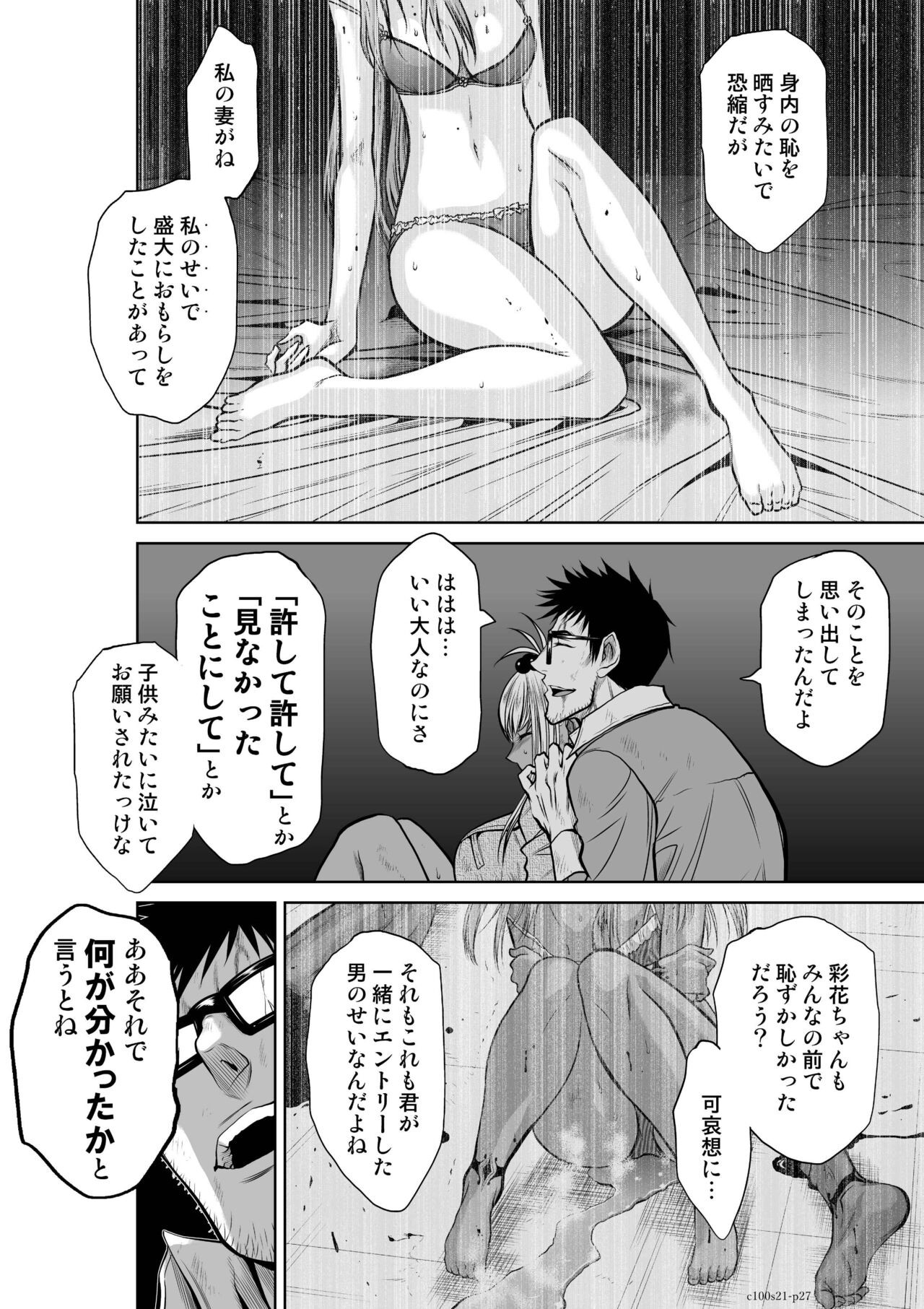 Page 890