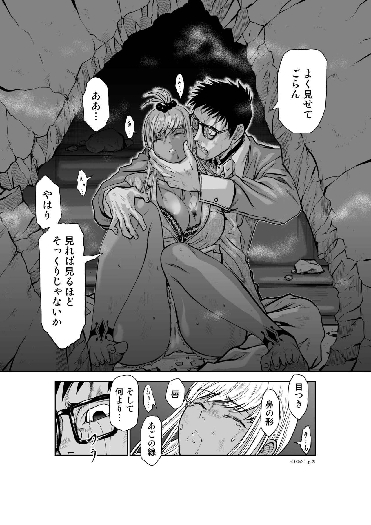 Page 892