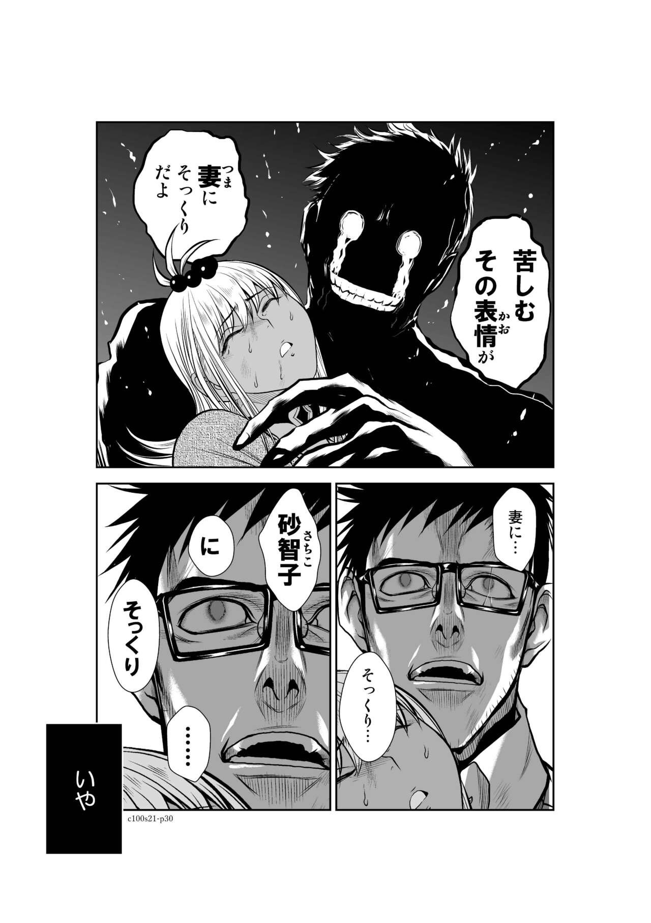 Page 893