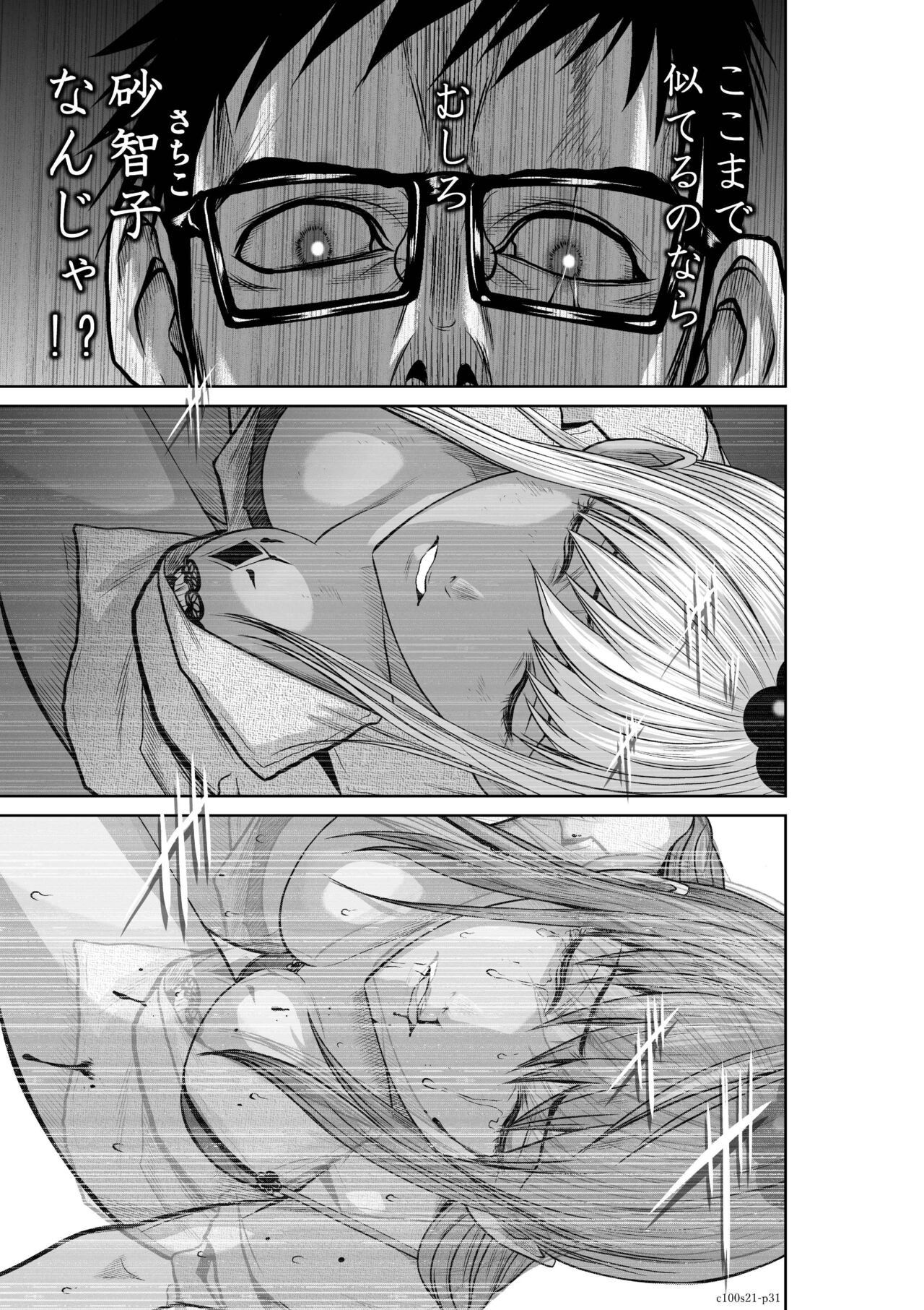 Page 894