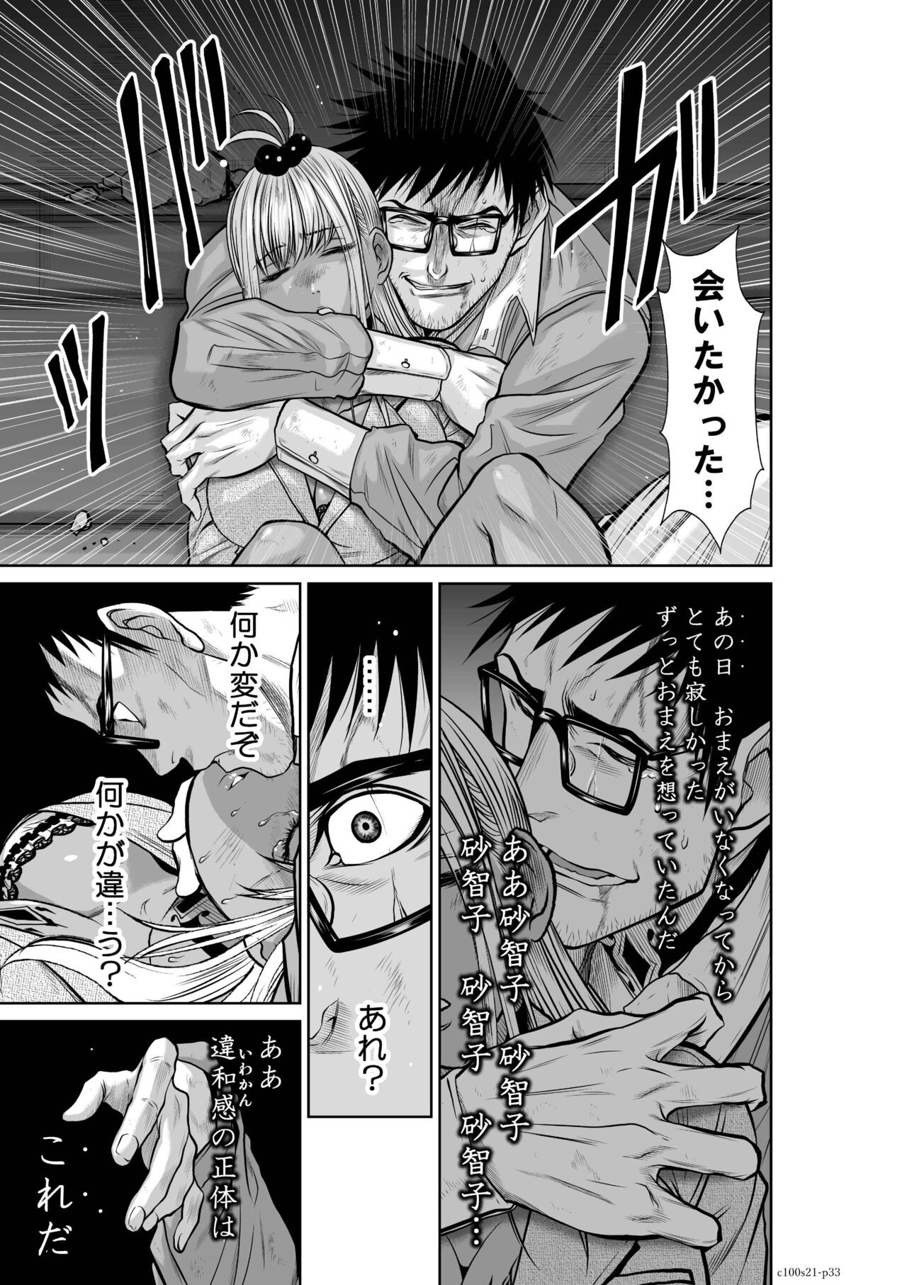 Page 896