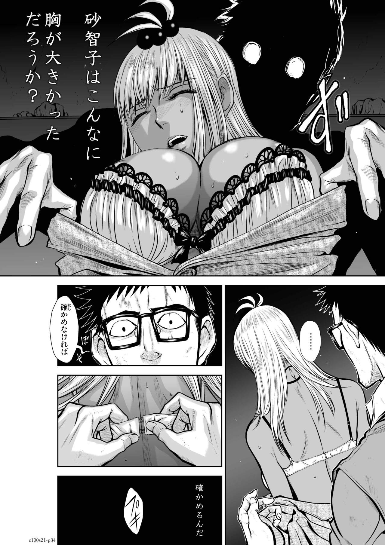 Page 897
