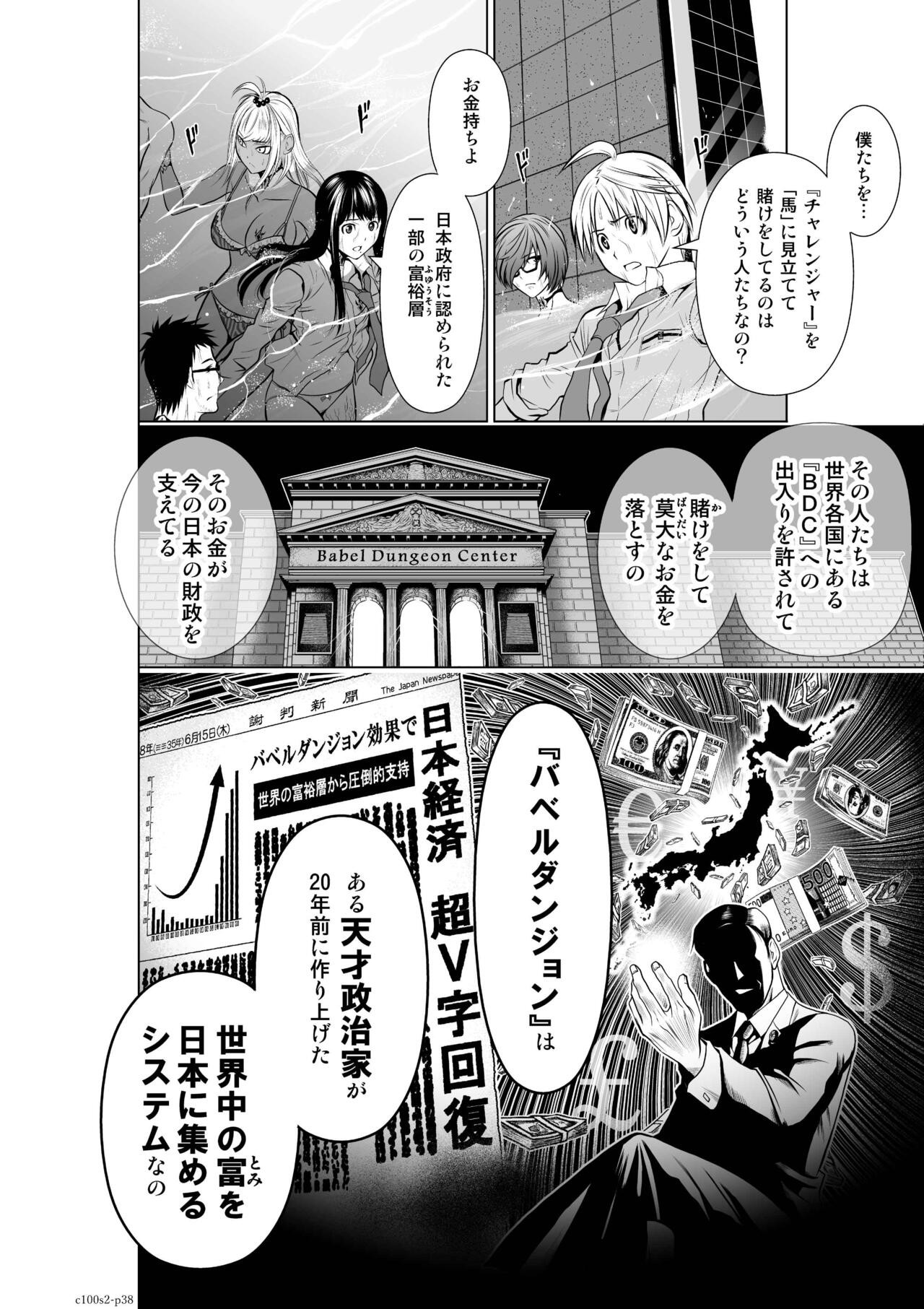 Page 90