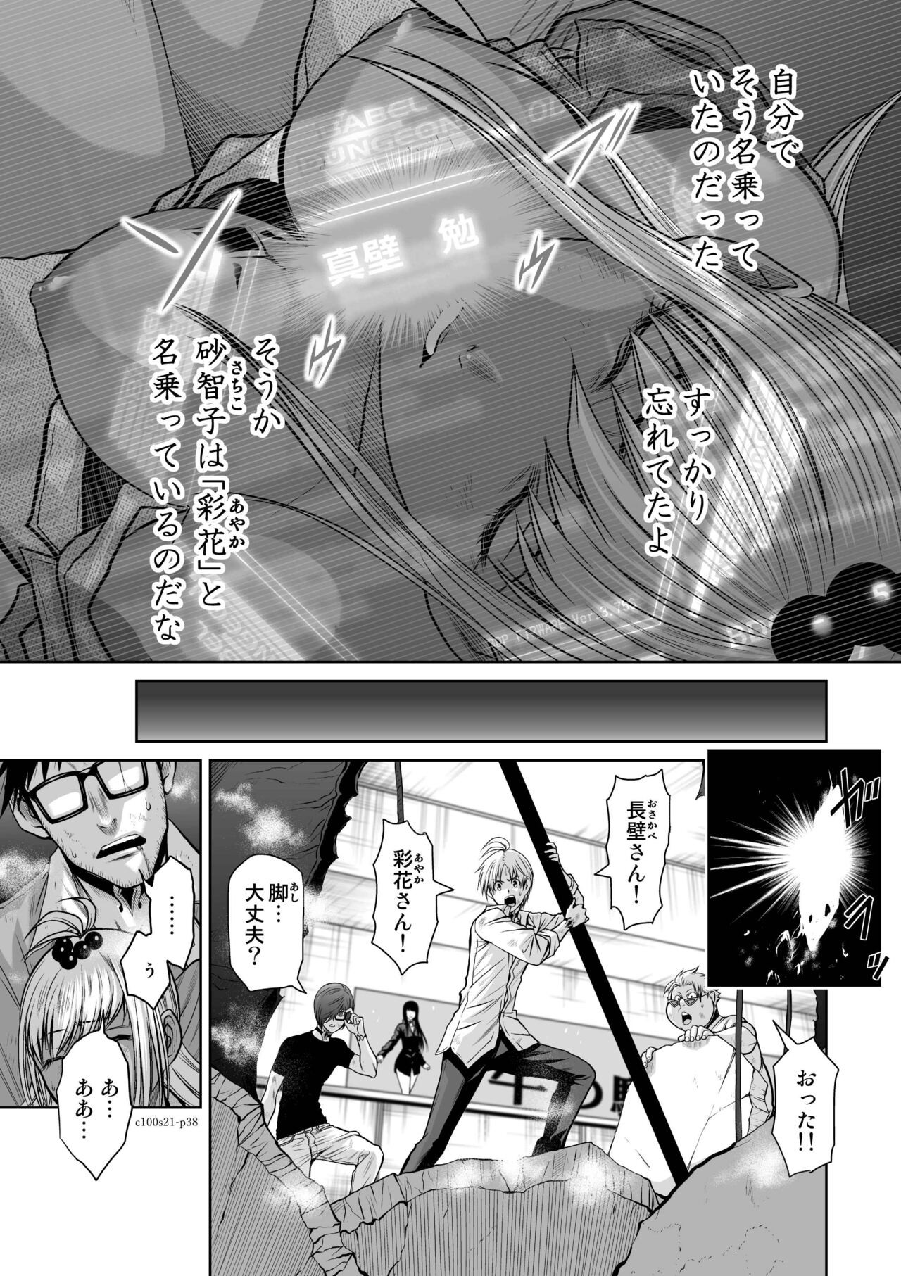 Page 901