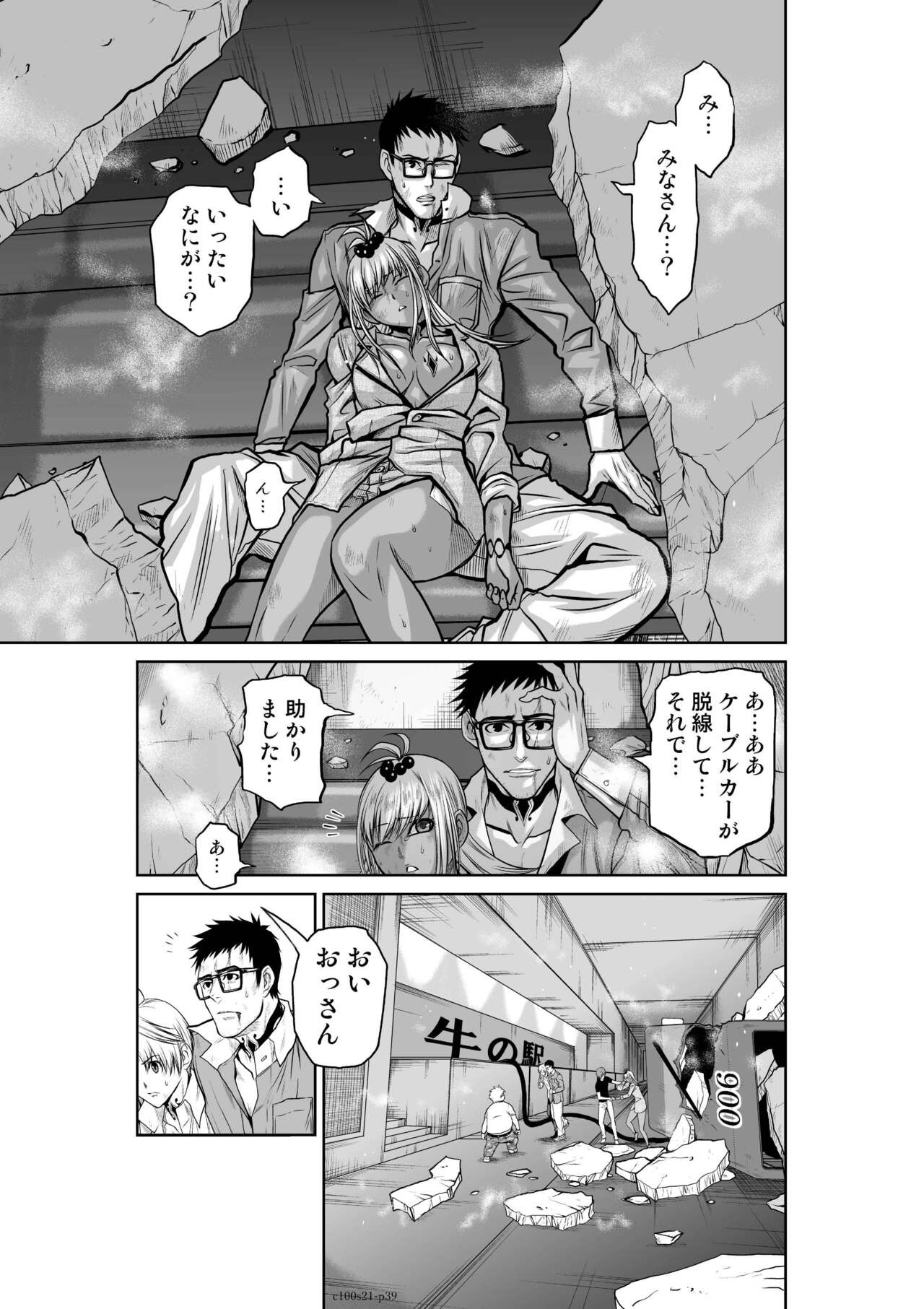 Page 902