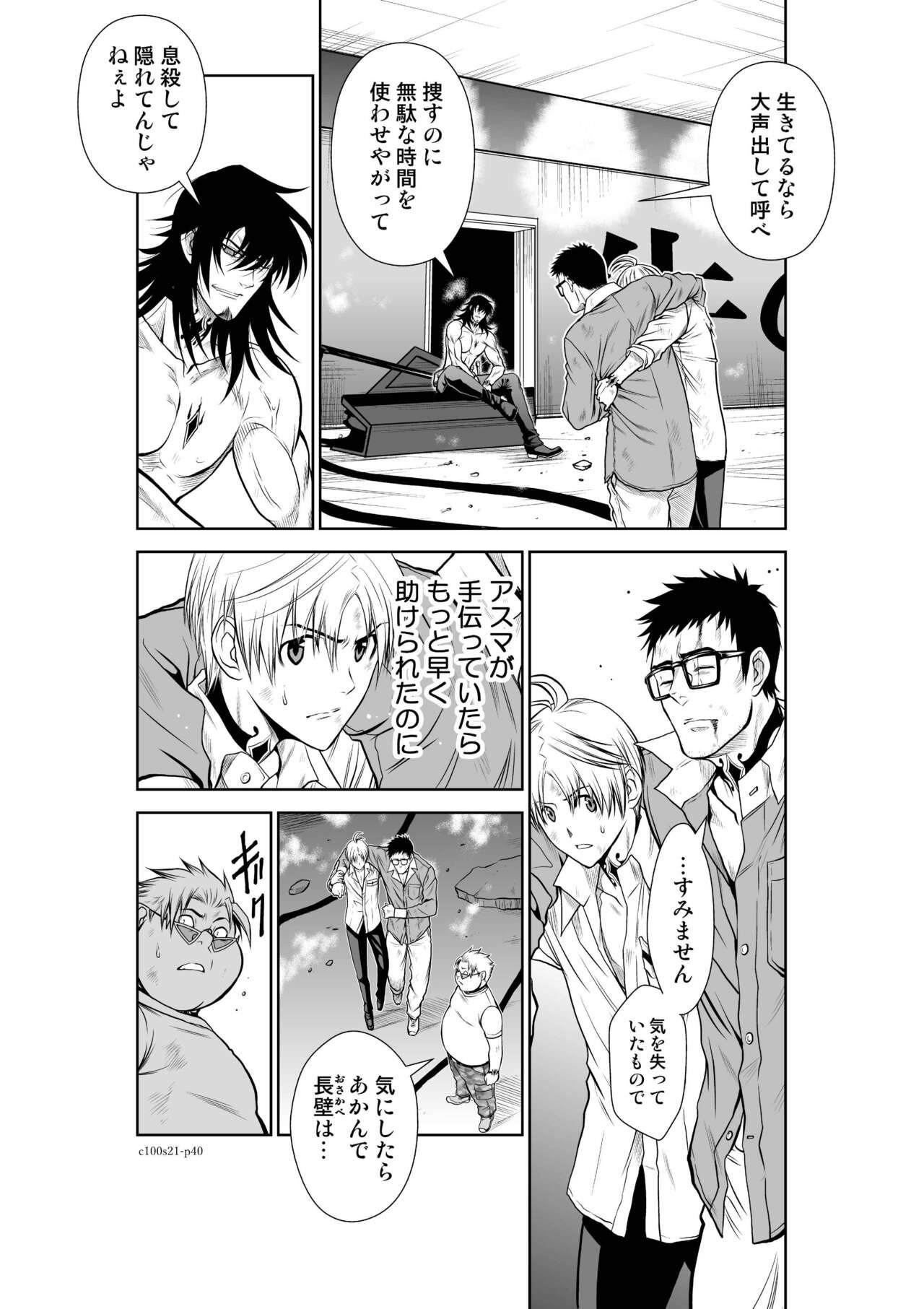 Page 903