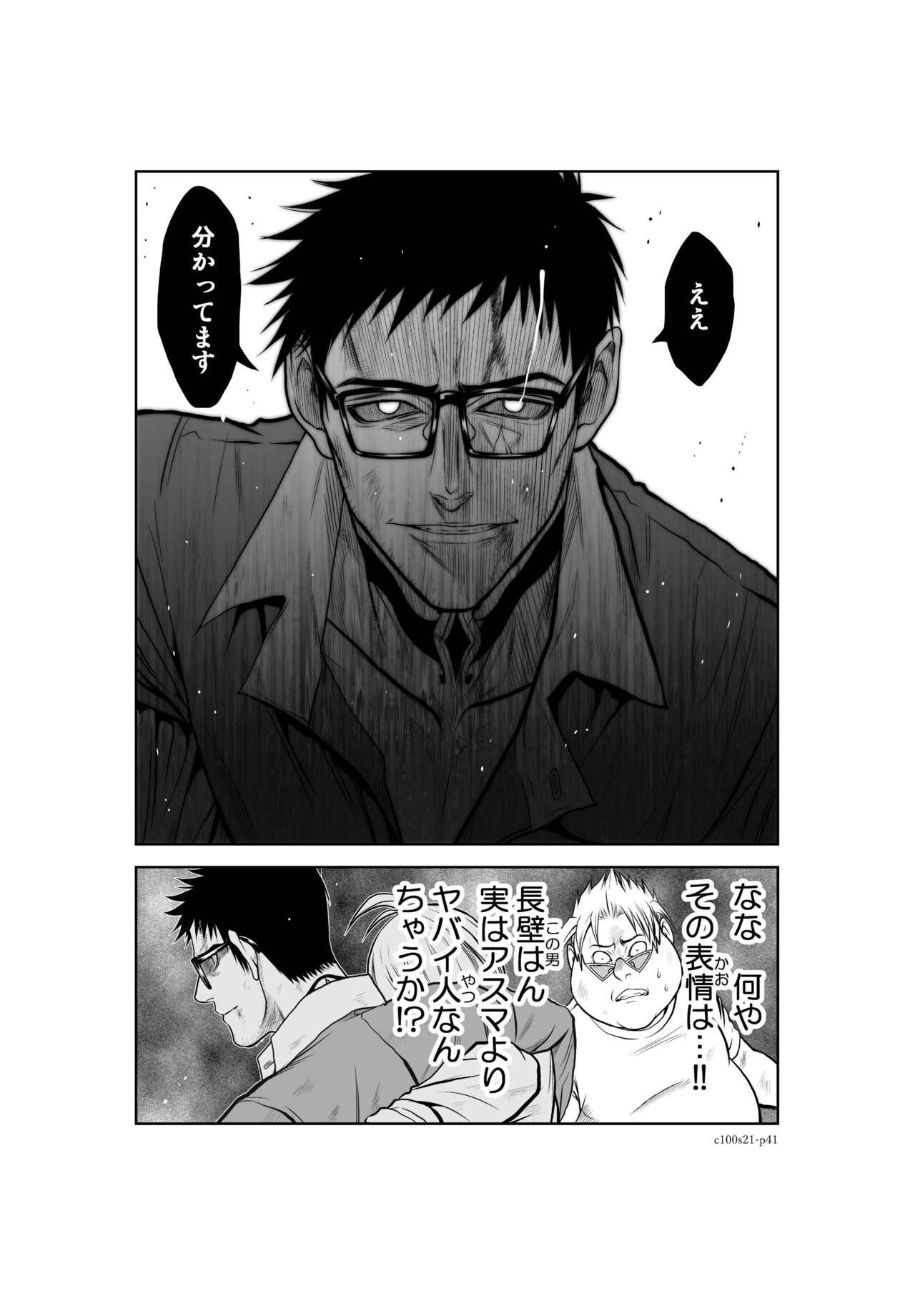 Page 904