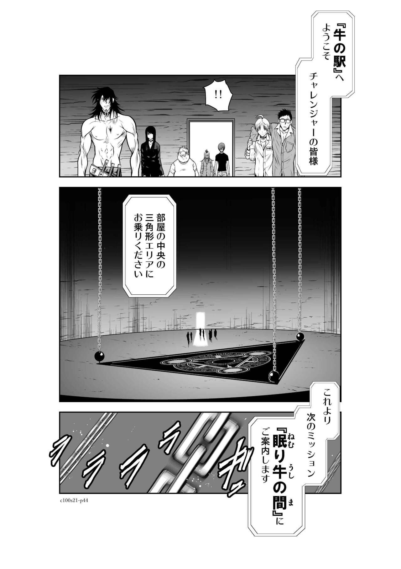 Page 907