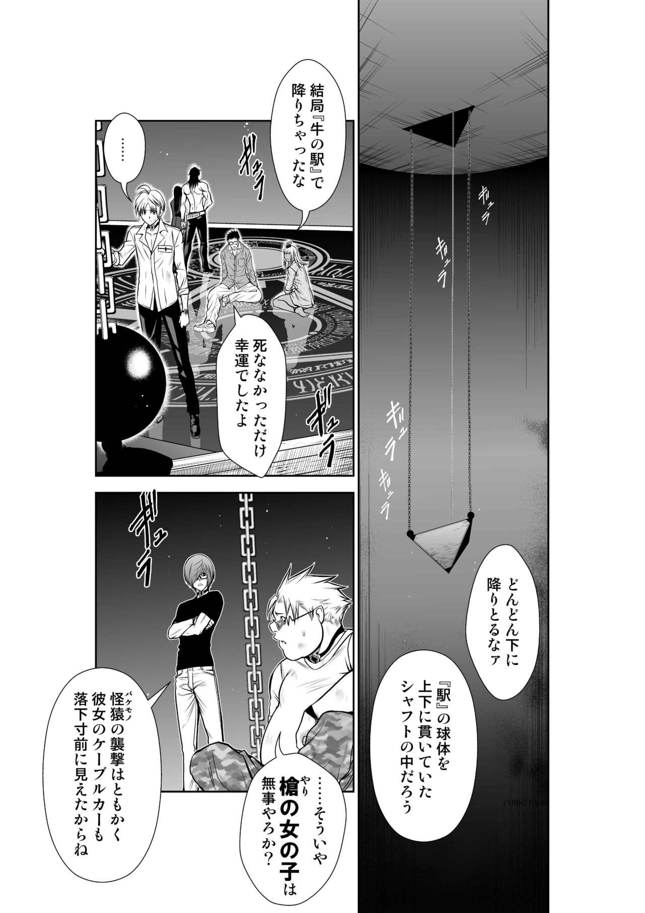 Page 908