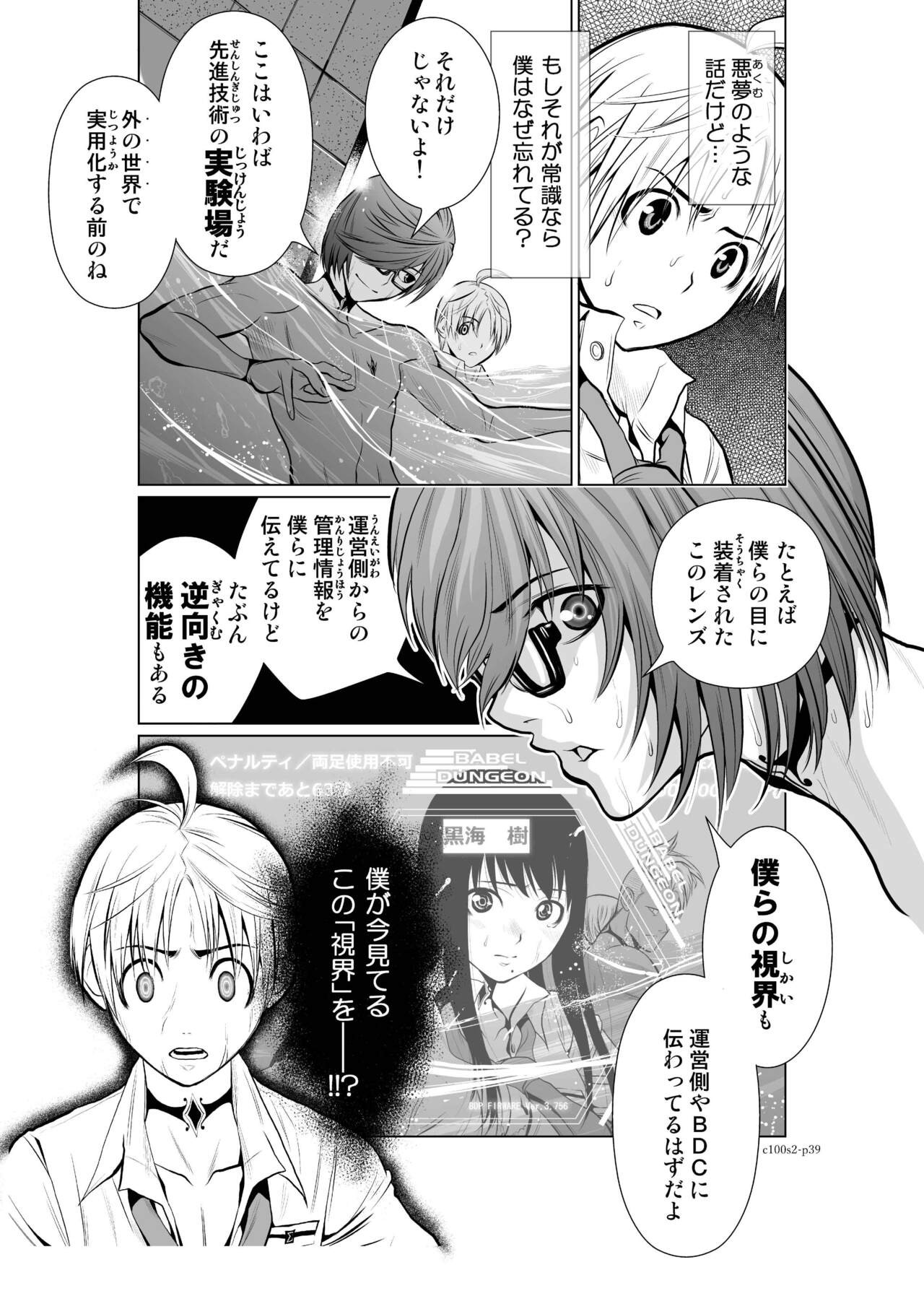 Page 91