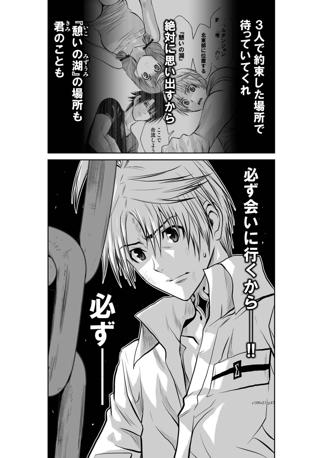 Page 910