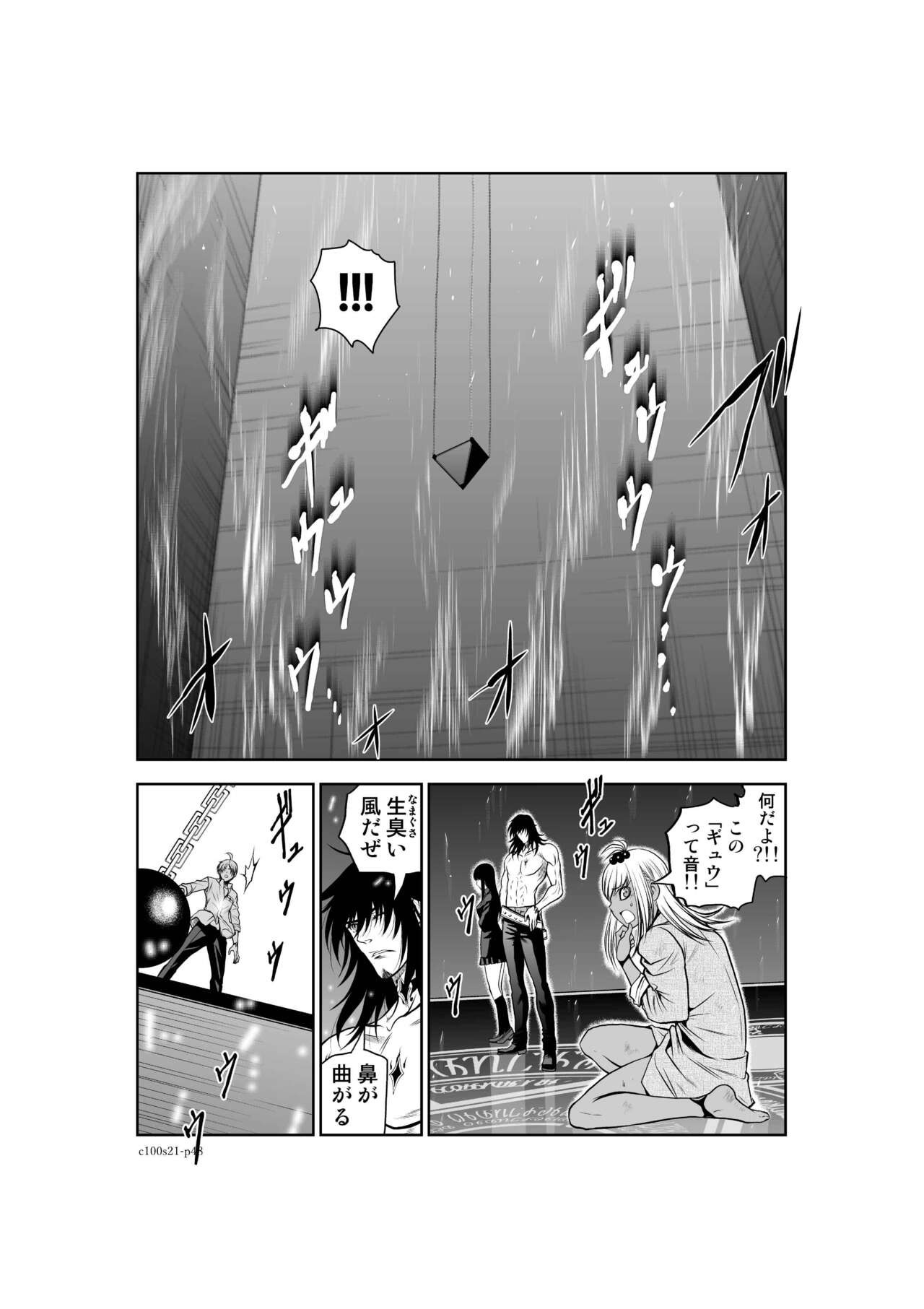 Page 911
