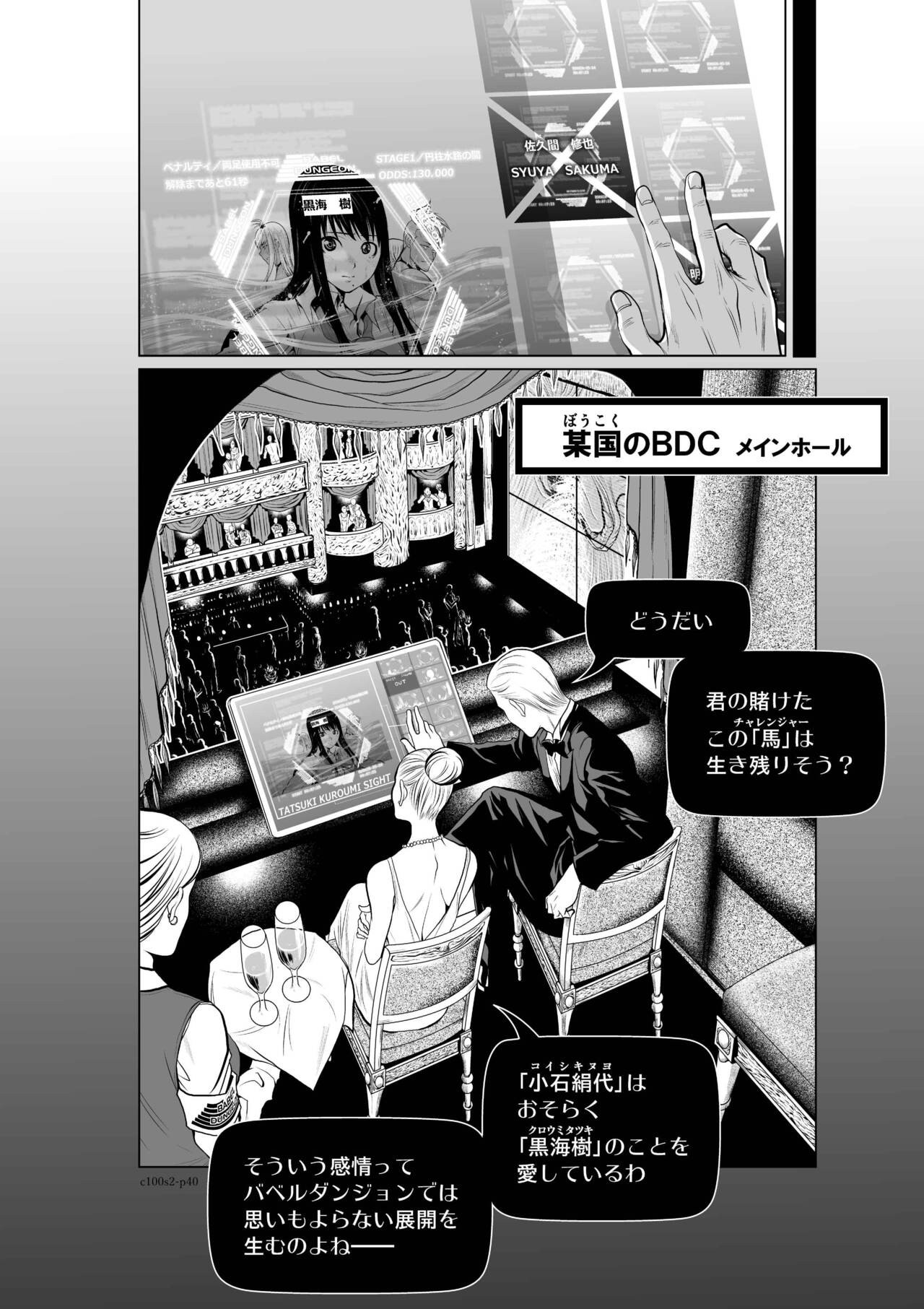 Page 92