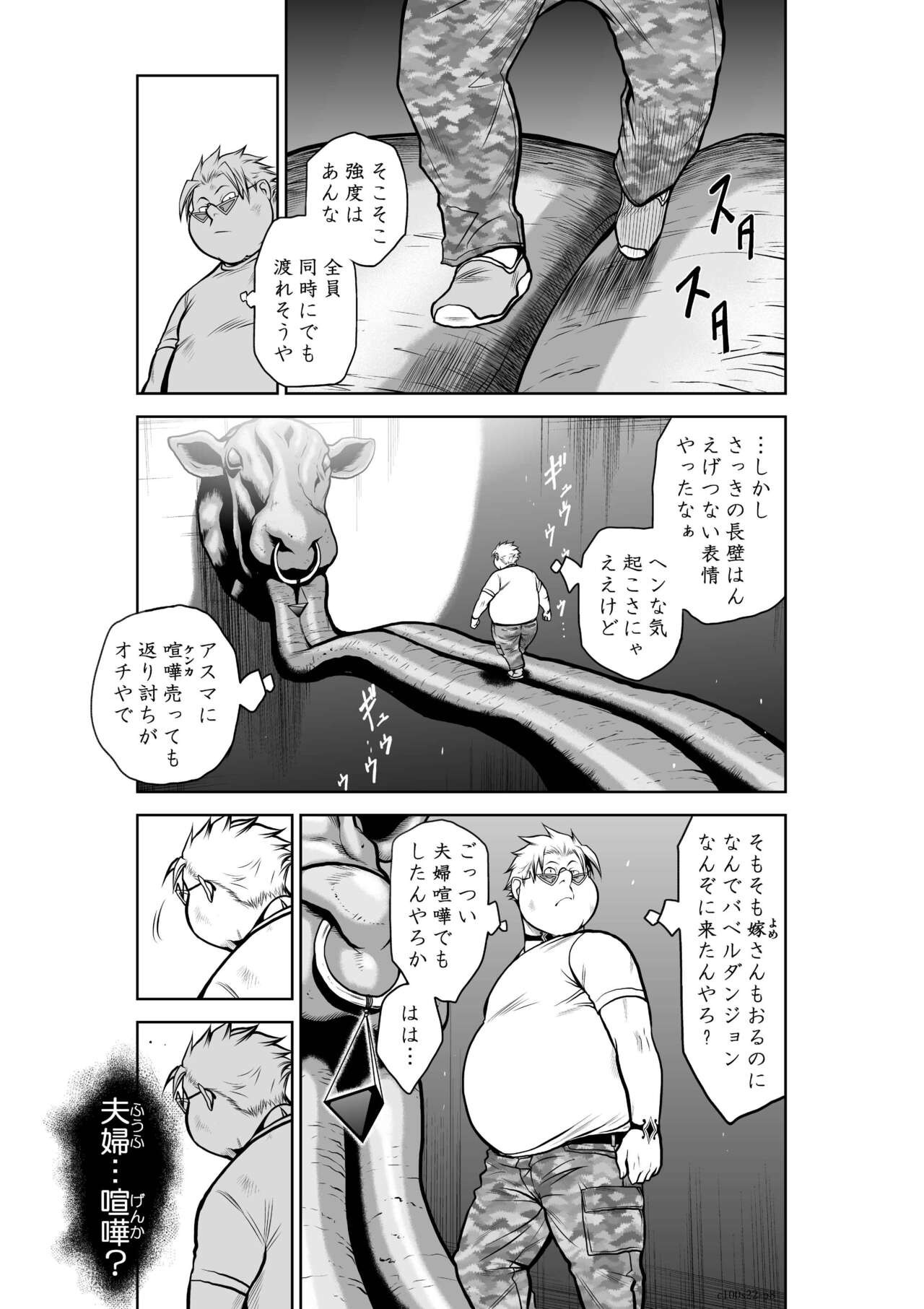 Page 921