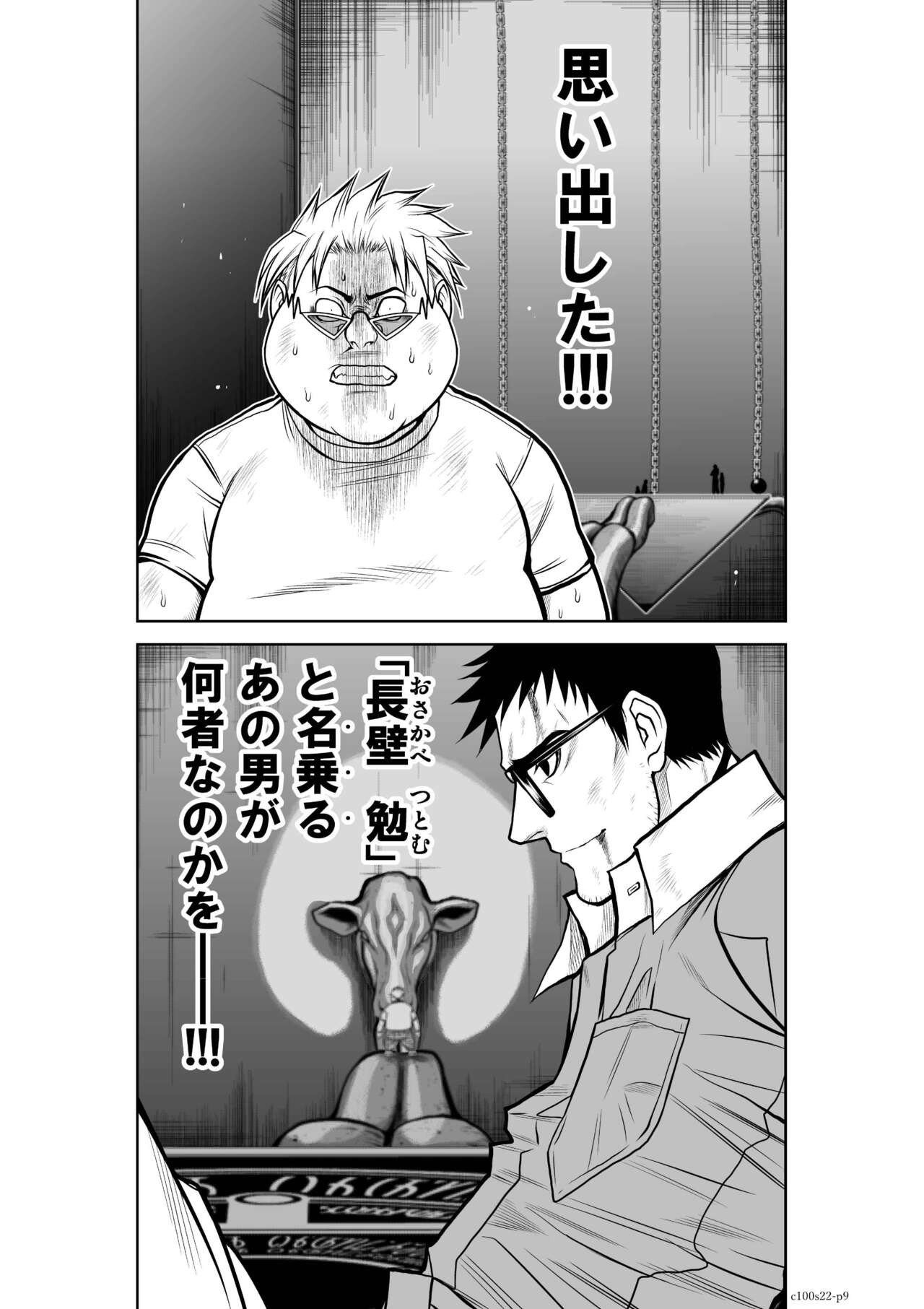 Page 922