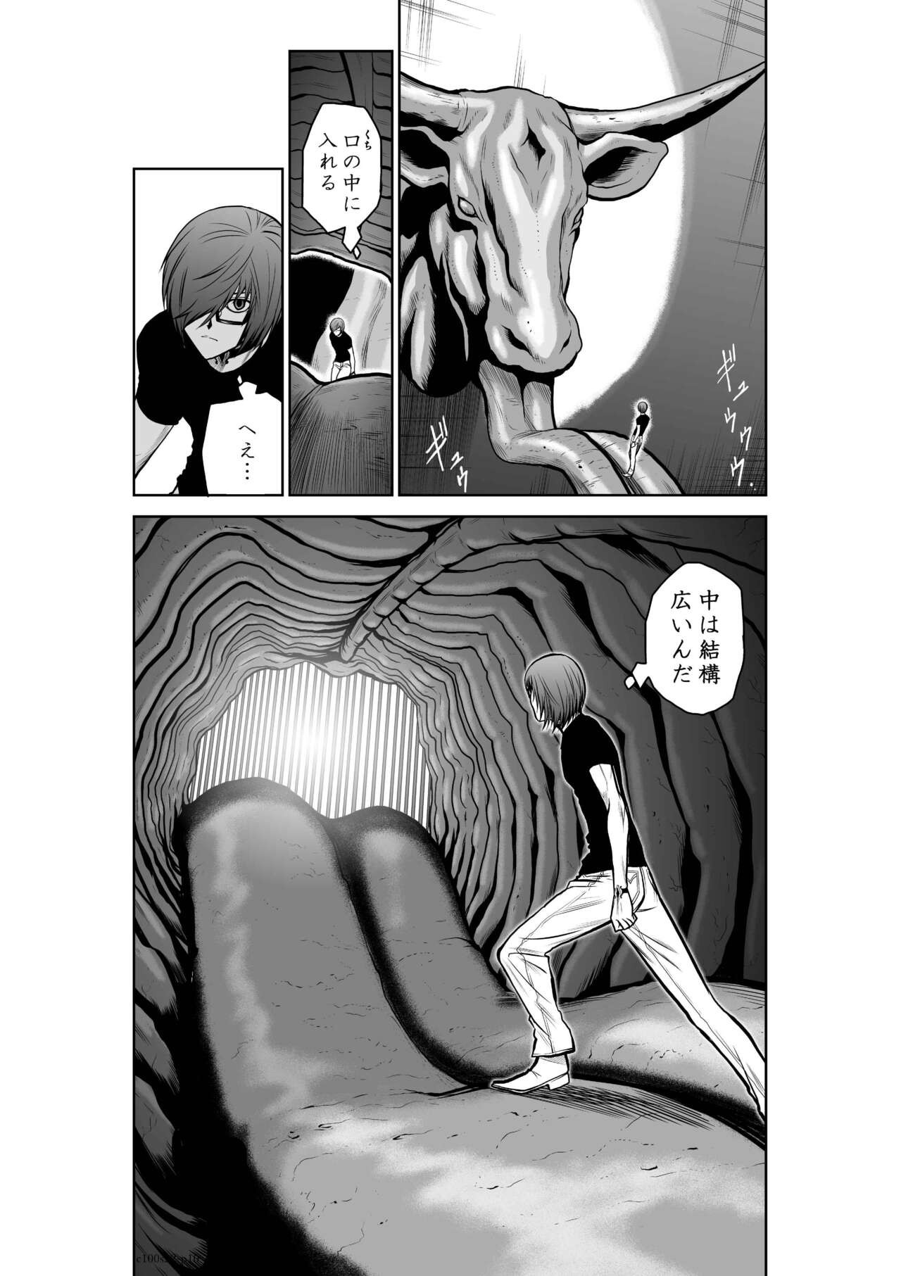 Page 923