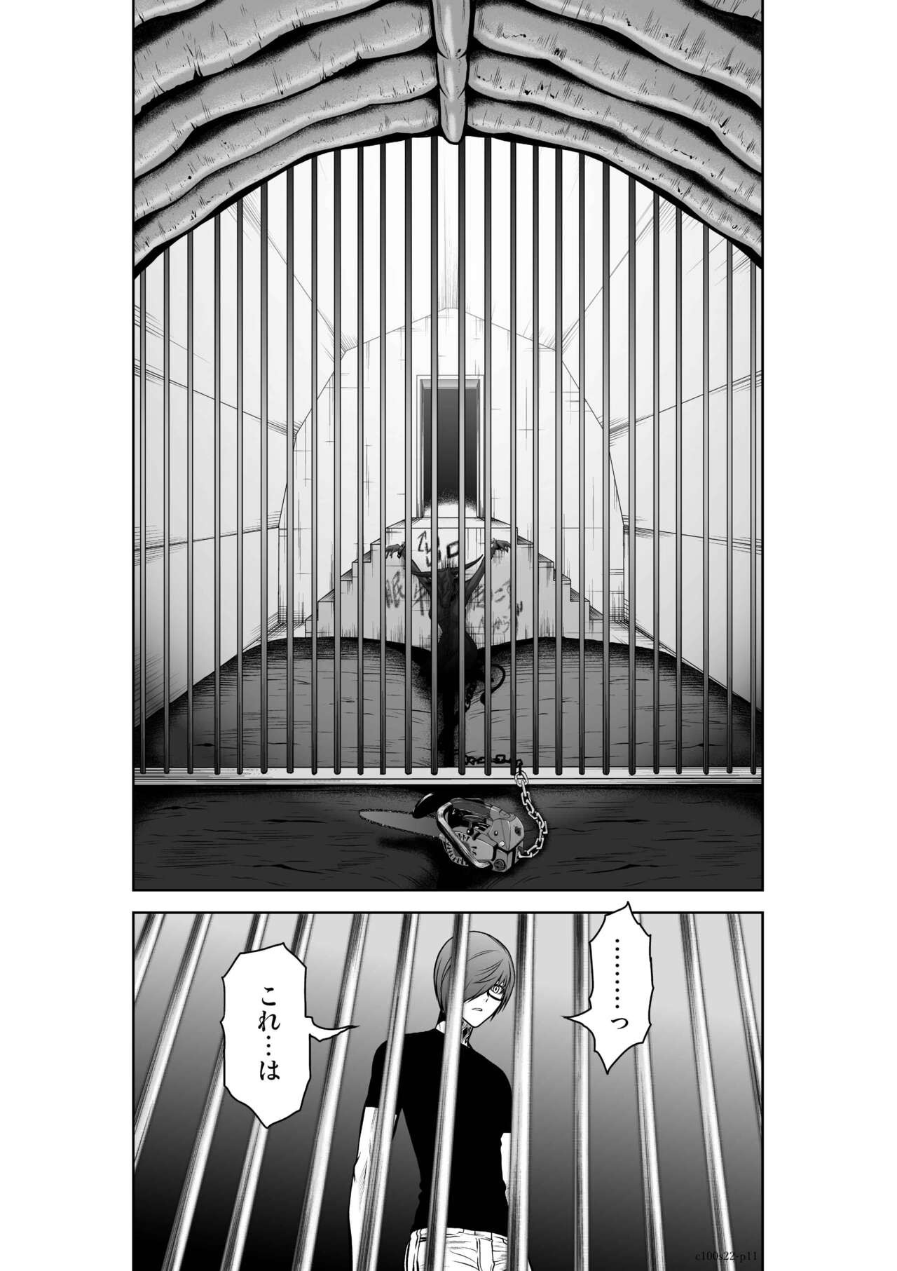 Page 924