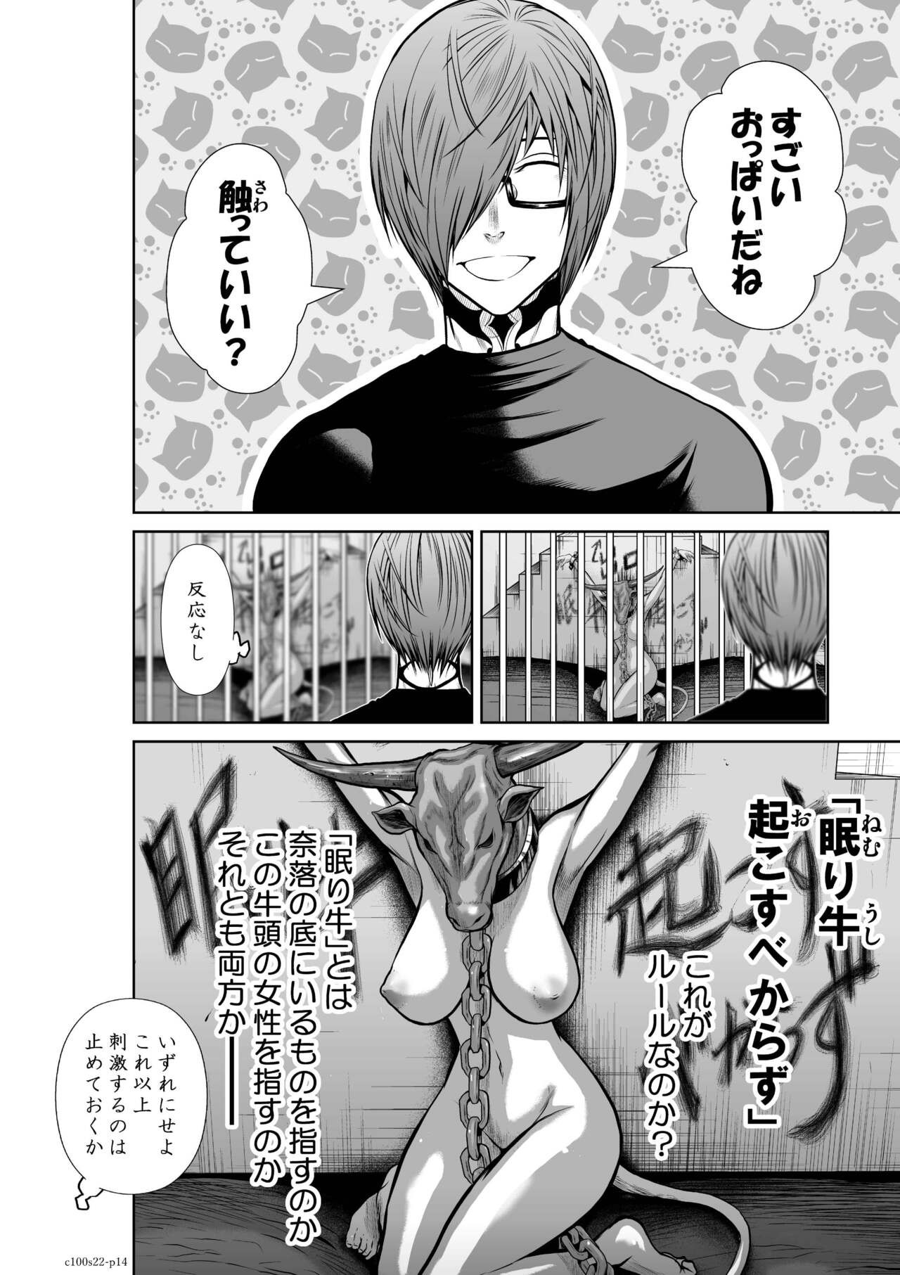 Page 927