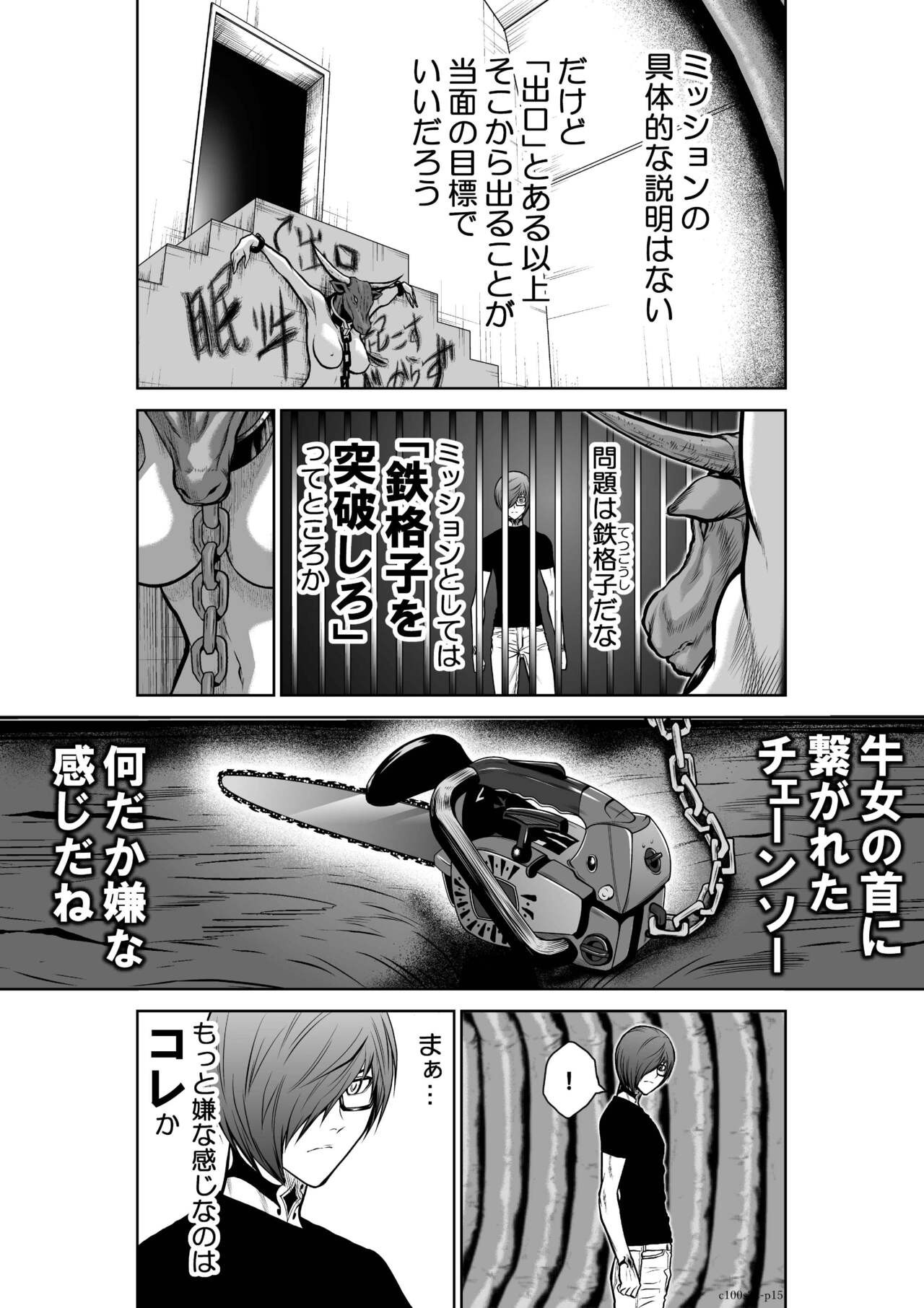 Page 928
