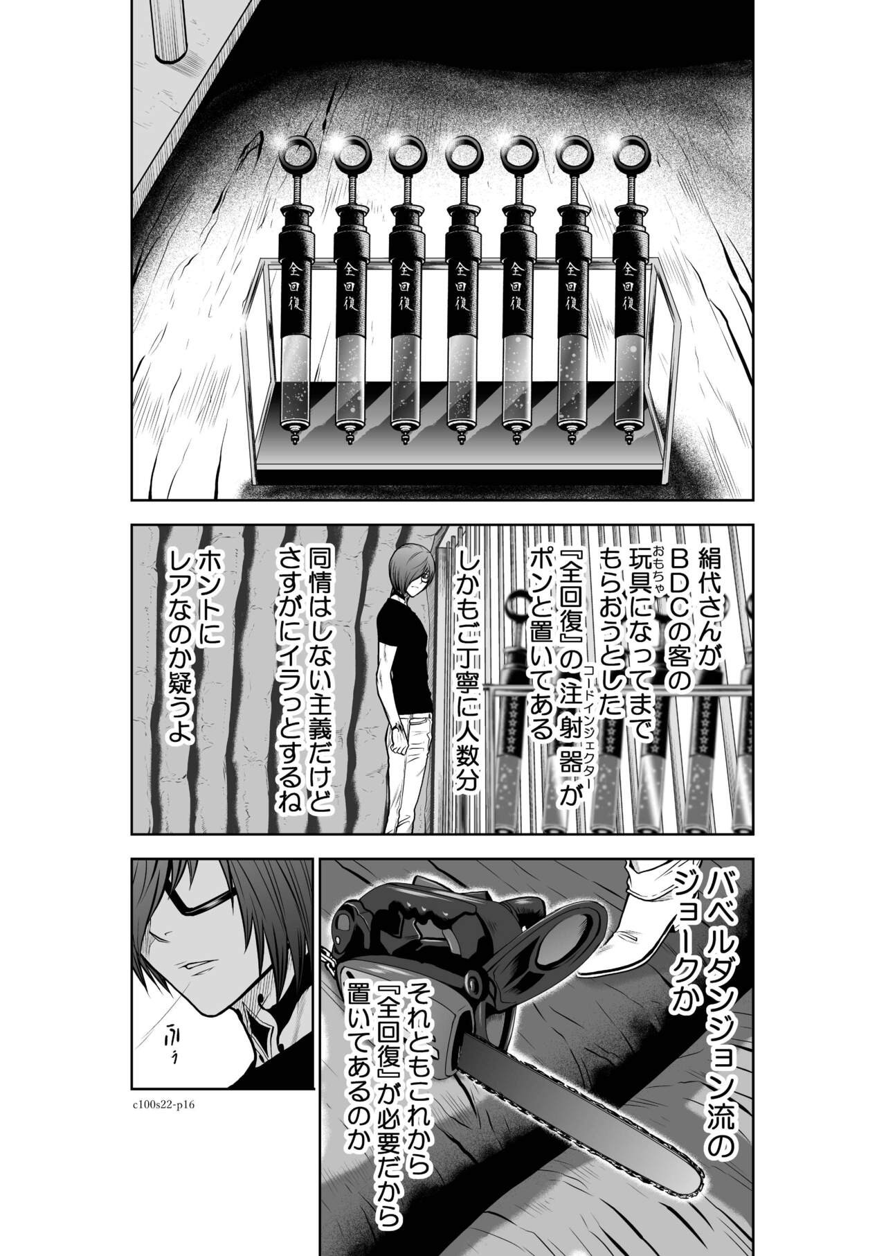 Page 929